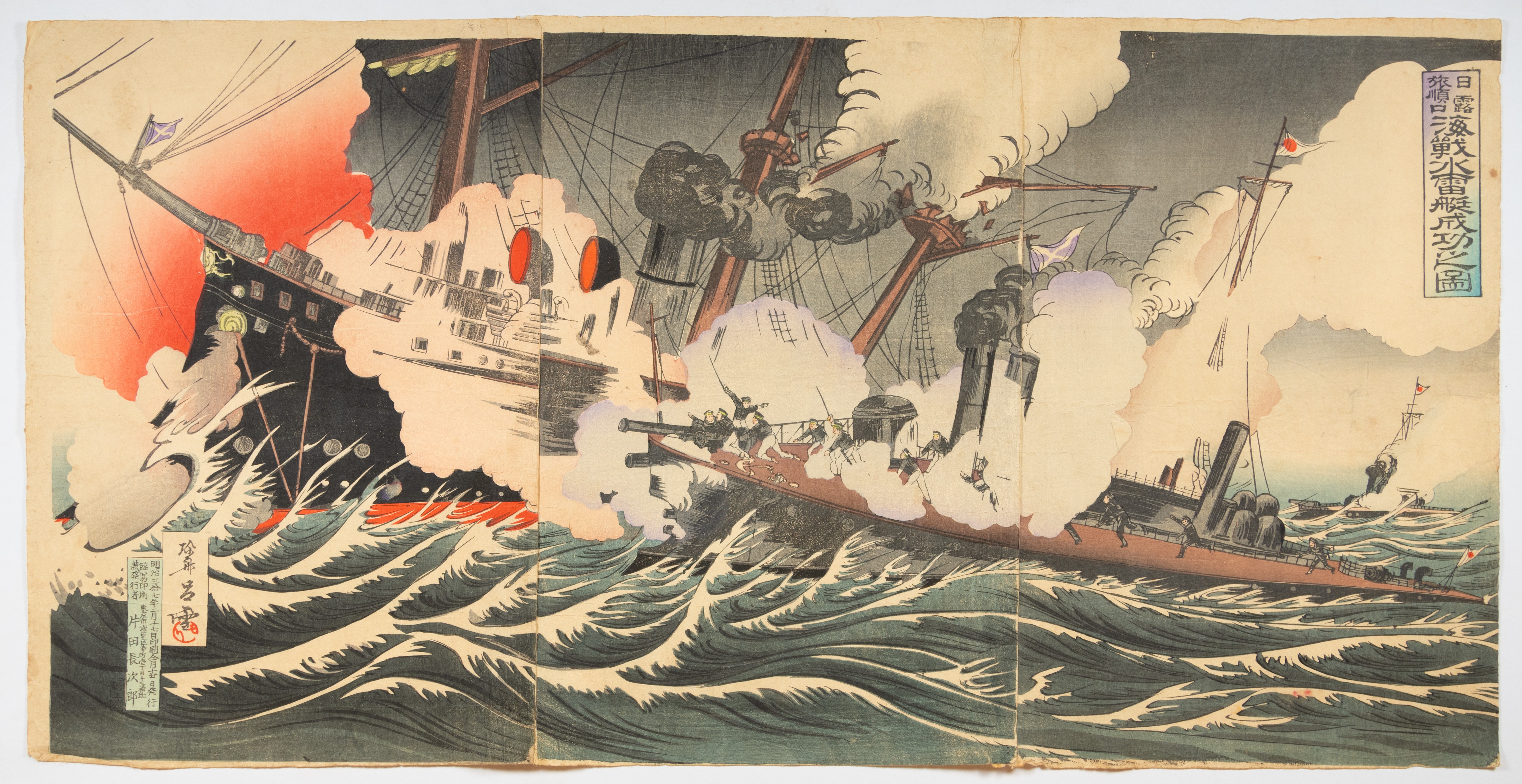 Set of 2 War Prints, Original Japanese Woodblock Print - Image 2 of 5