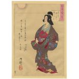 Yoshitoshi, Courtesan Takao, Japanese Woodblock Print