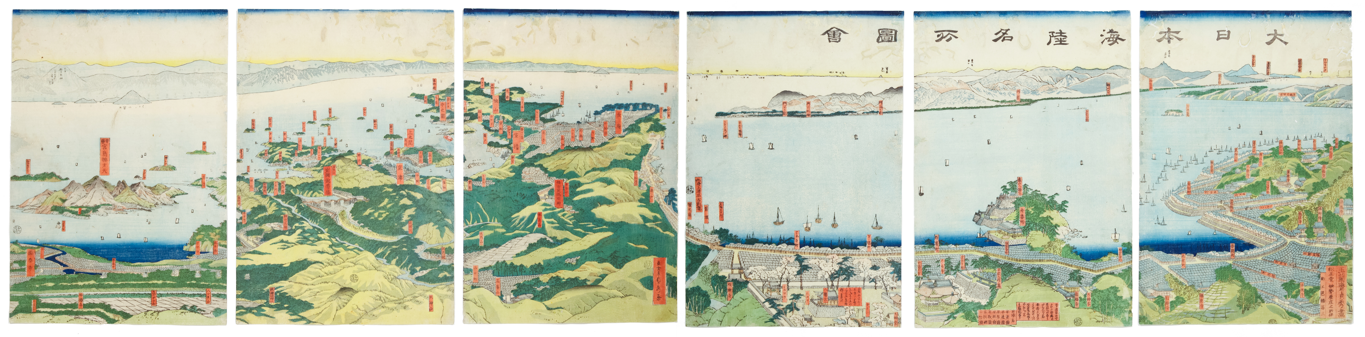 Sadahide, Hiroshima, Original Japanese Woodblock Print