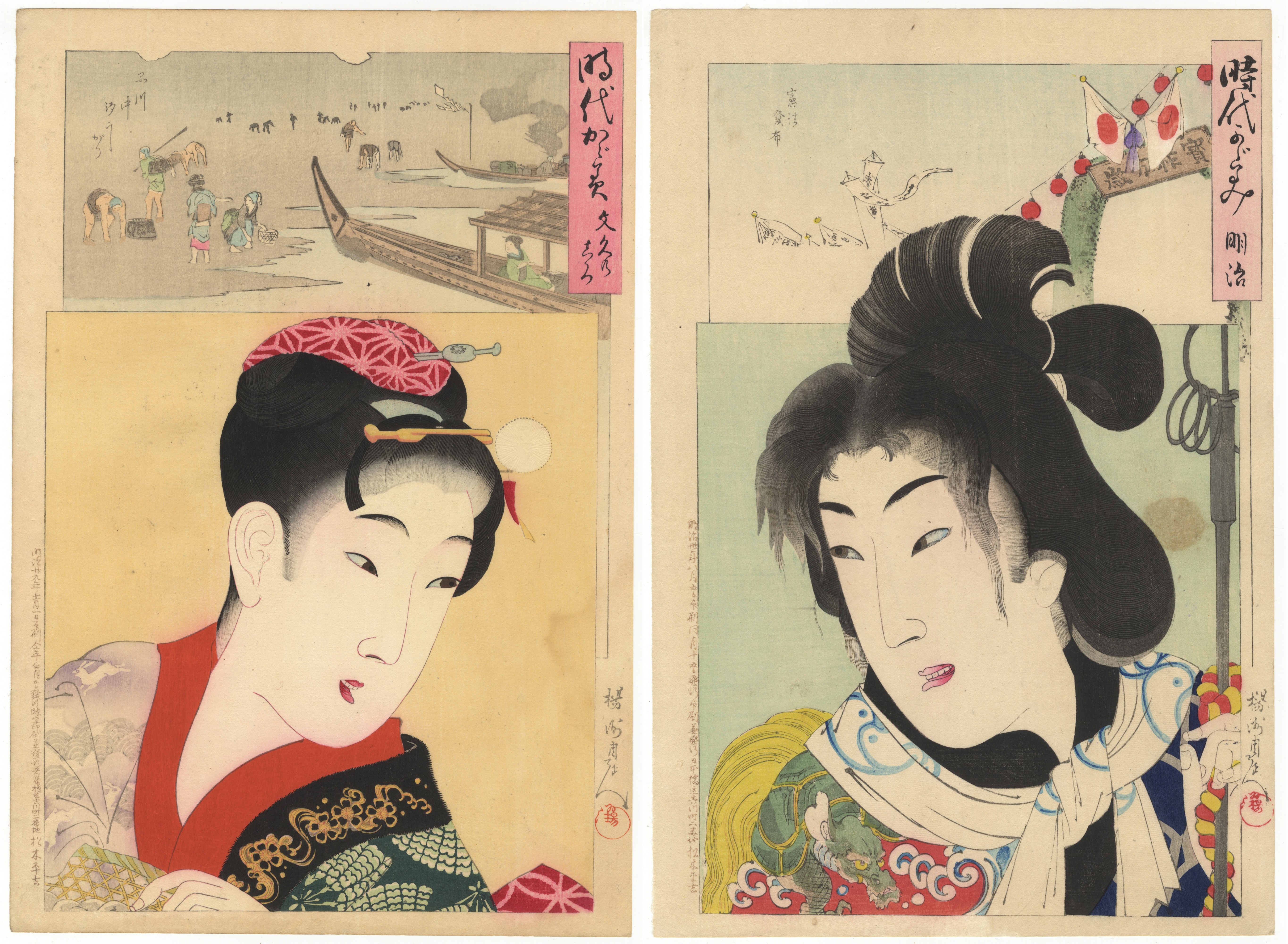 Chikanobu,Set of 2, Beauty, Japanese Woodblock Print
