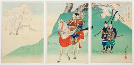 Toshihide Migita, Samurai, Japanese Woodblock Print