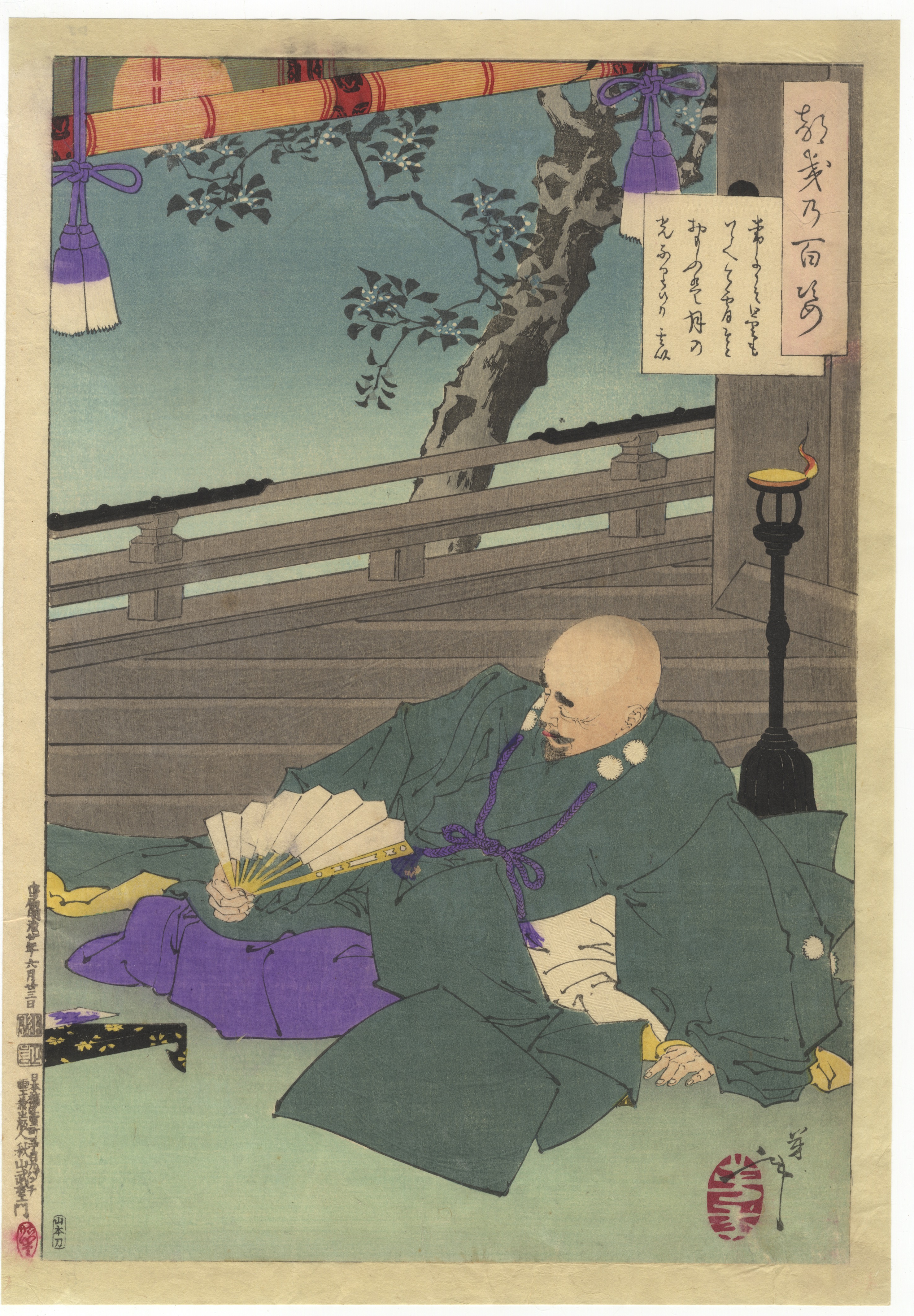 Yoshitoshi, Viewing the Moon, Japanese Woodblock Print