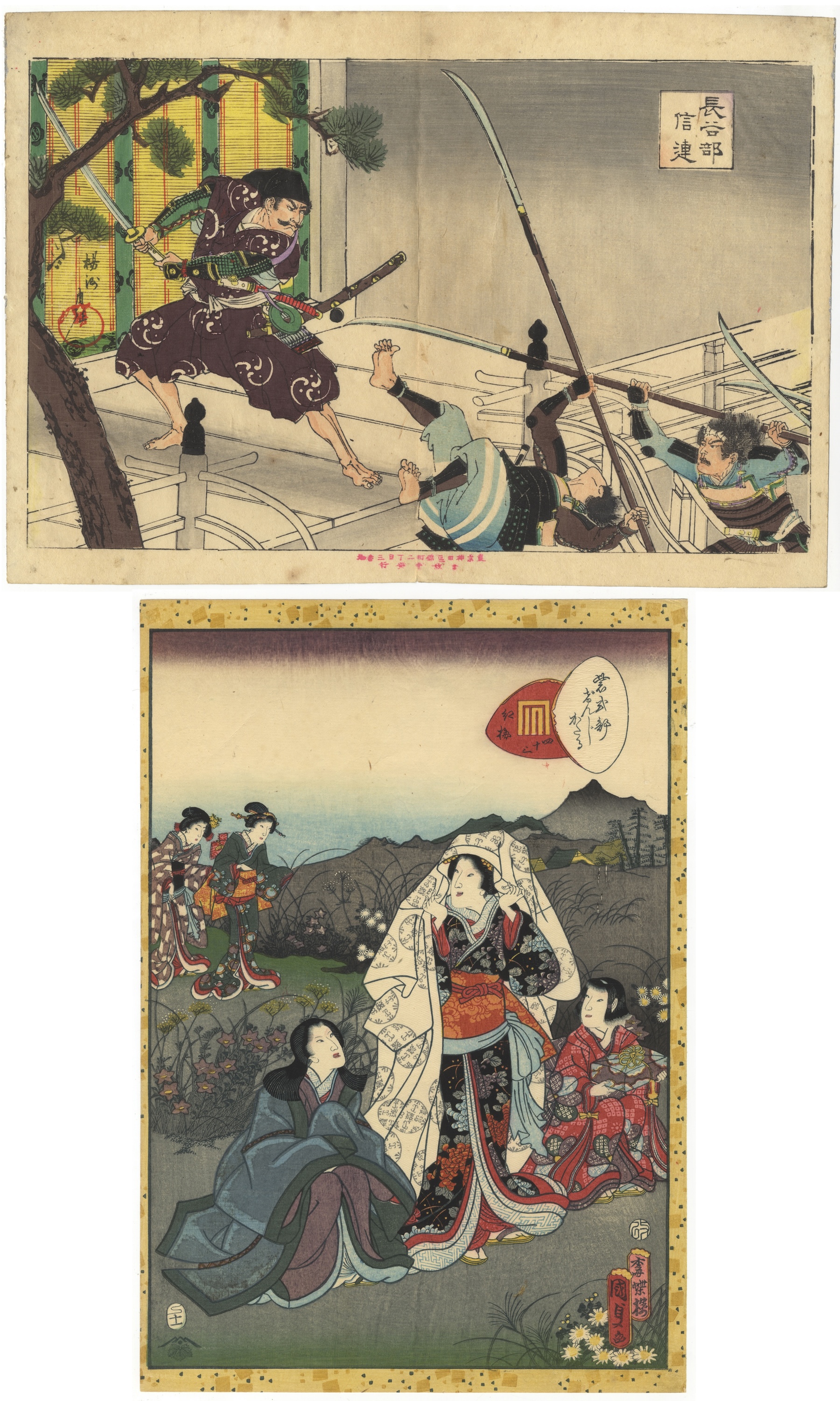 Chikanobu, Kunisada II, Set of 2, Japanese Woodblock Print