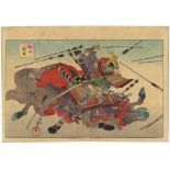 Chikanobu, Samurai, Arrow, Japanese Woodblock Print