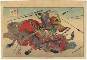 Chikanobu, Samurai, Arrow, Japanese Woodblock Print