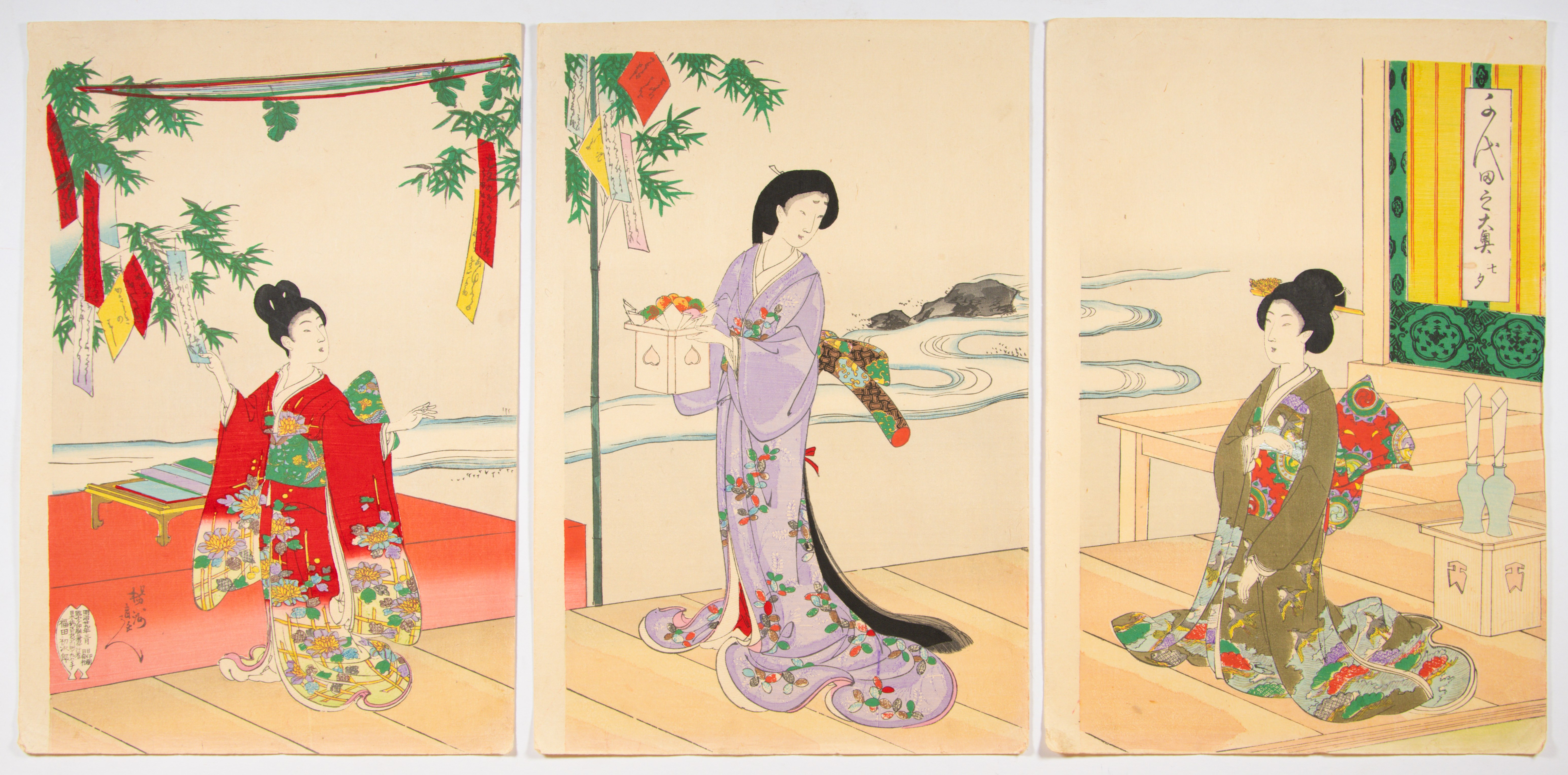 Chikanobu, Kimono, Set of 2, Japanese Woodblock Print - Image 4 of 5