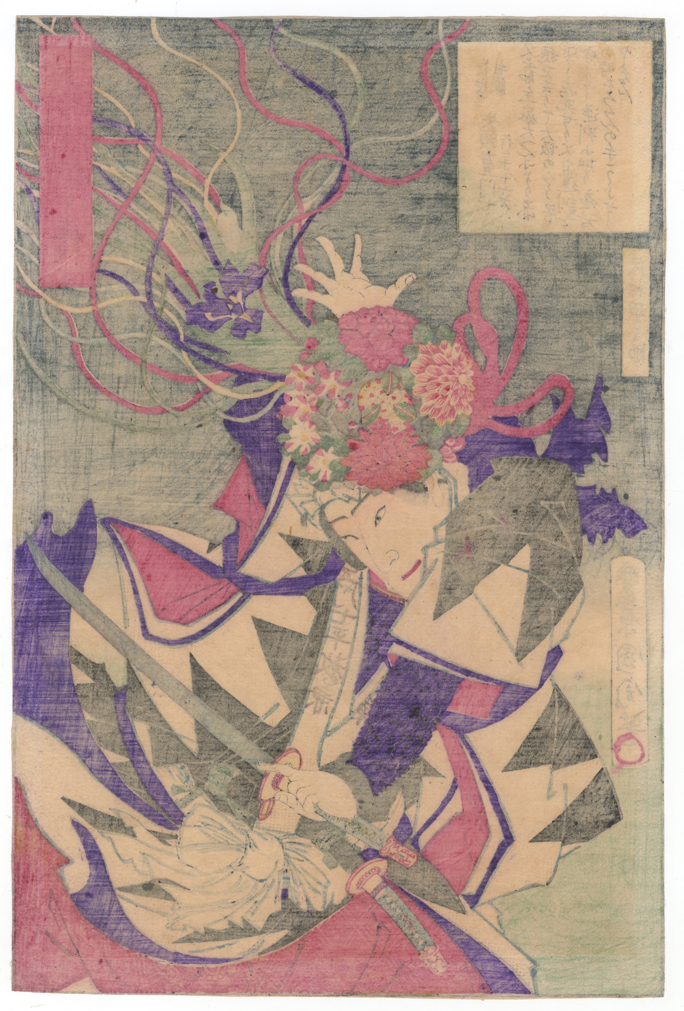Kunichika, Kabuki Set, Original Japanese Woodblock Print - Image 3 of 5