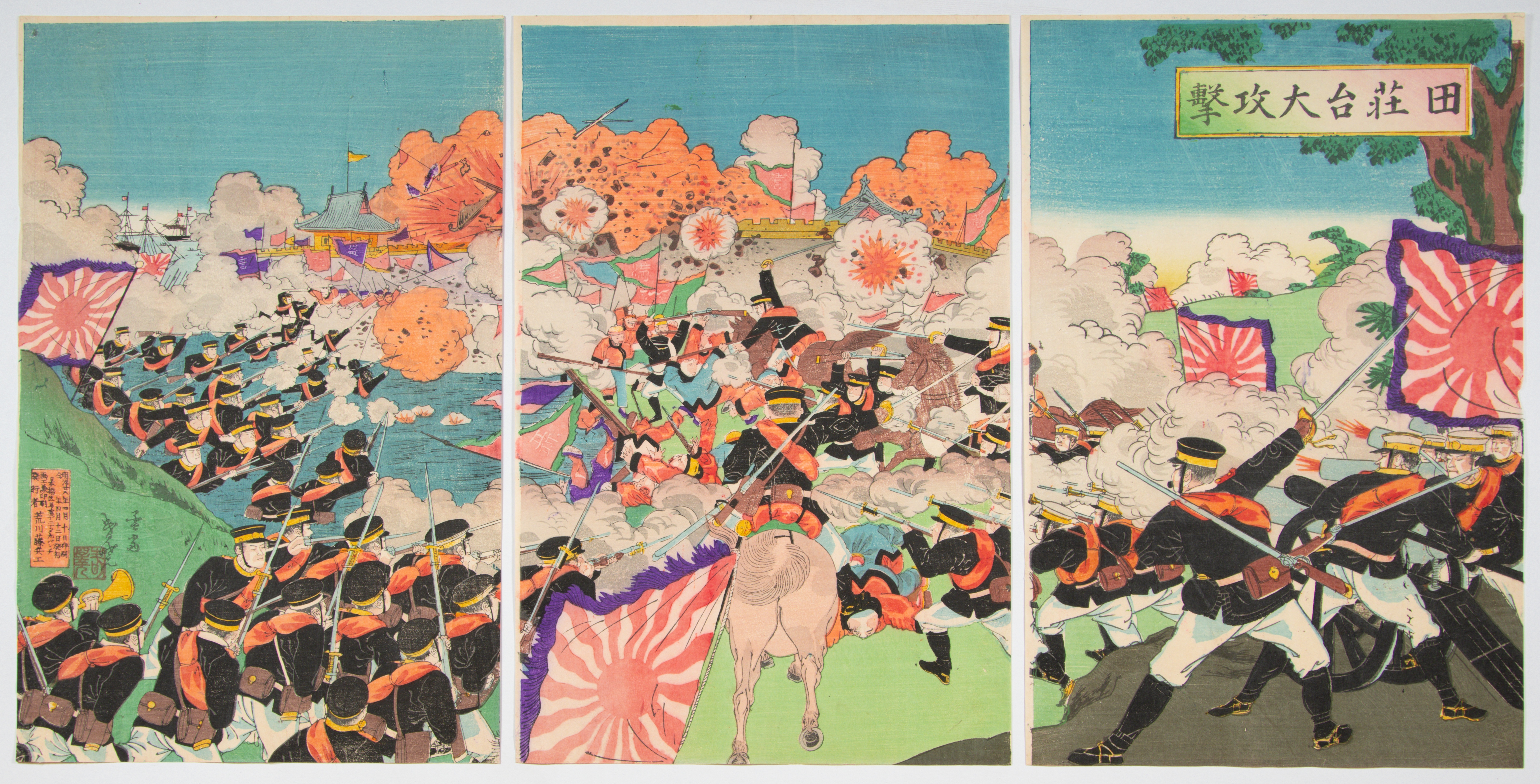 Shungyo Nagashima, Battle, Japanese Woodblock Print