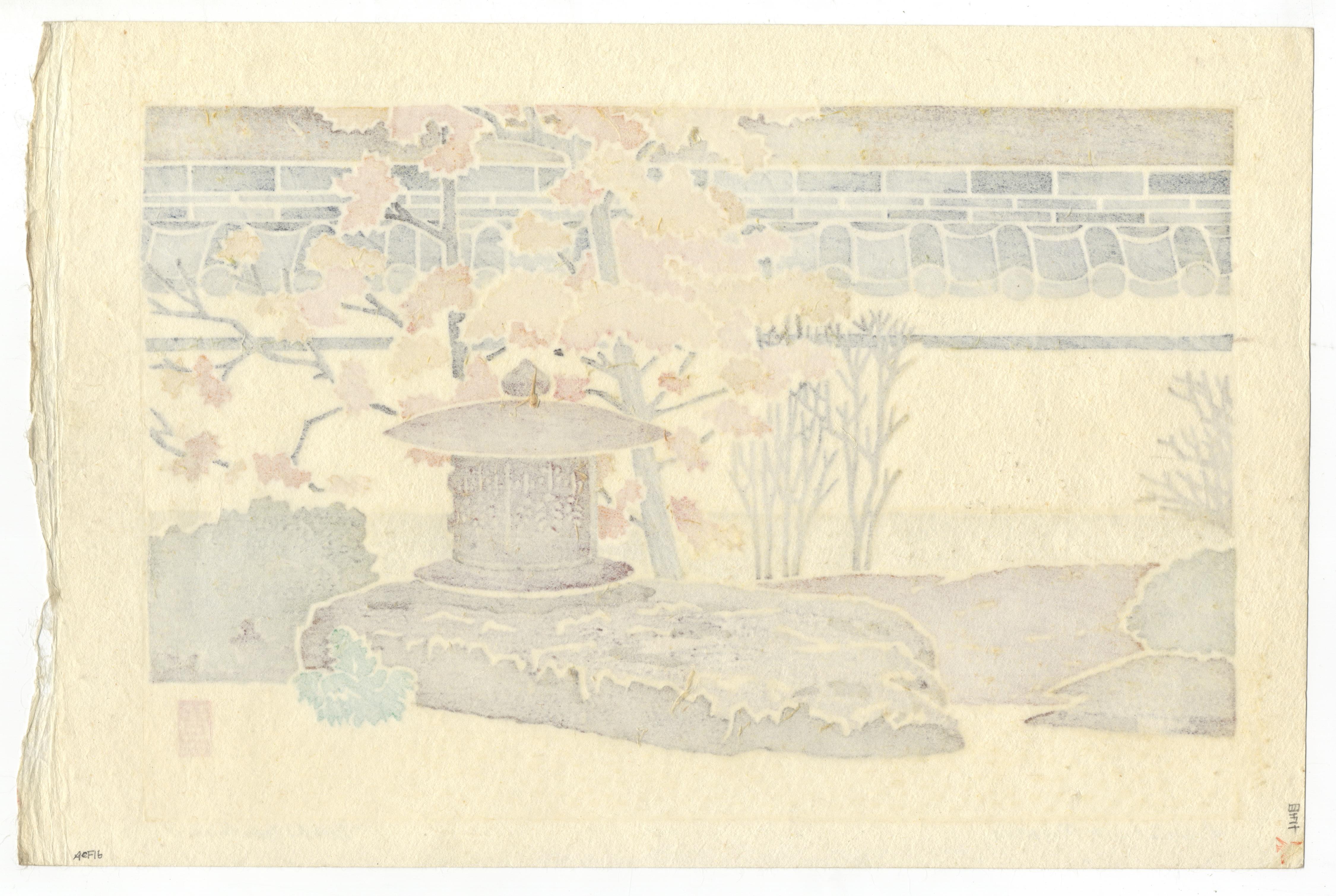 Toshi Yoshida, Lantern, Maples, Japanese Woodblock Print - Image 2 of 2