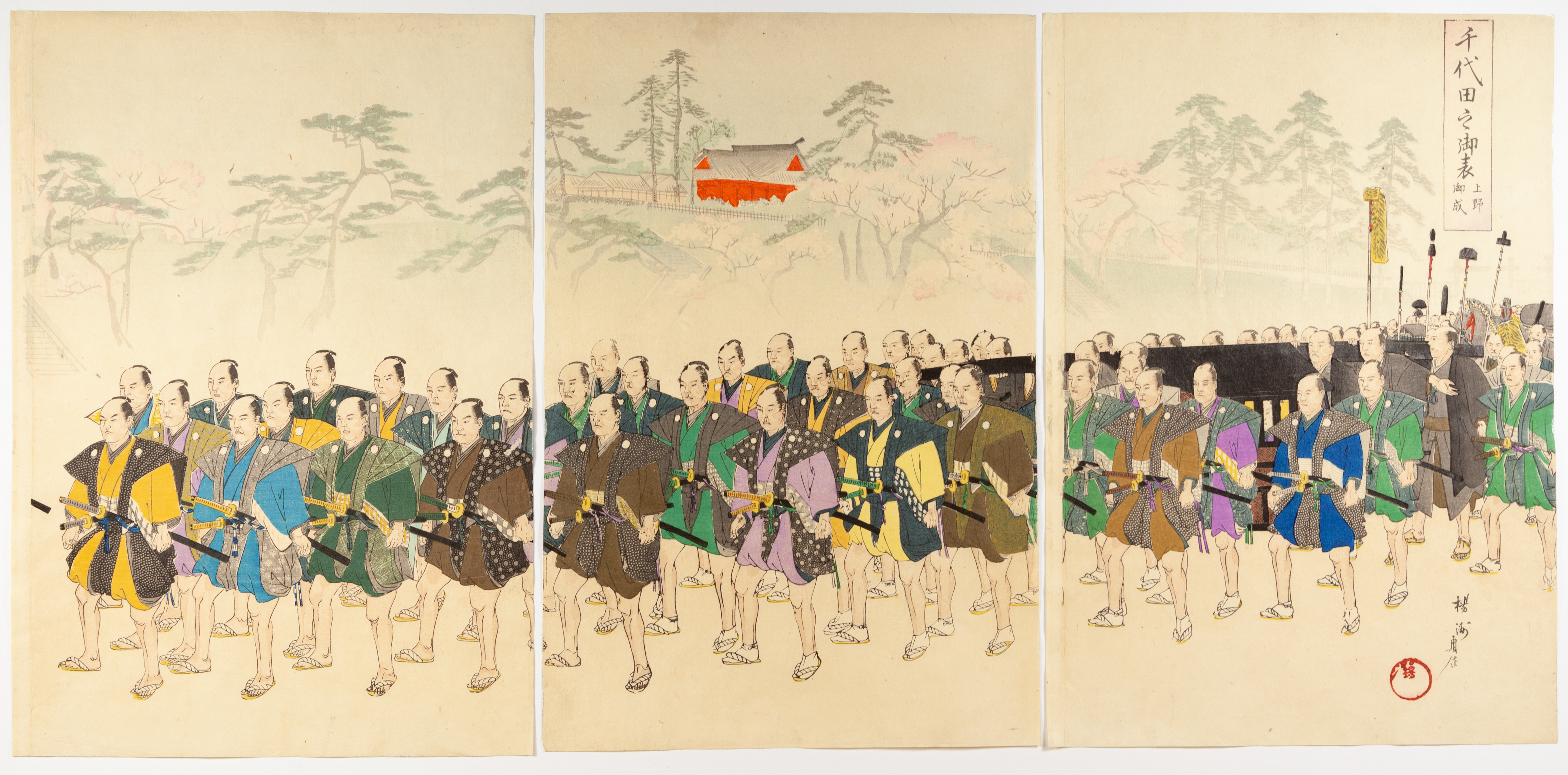 Chikanobu, Feudal Procession, Japanese Woodblock Print - Image 4 of 5