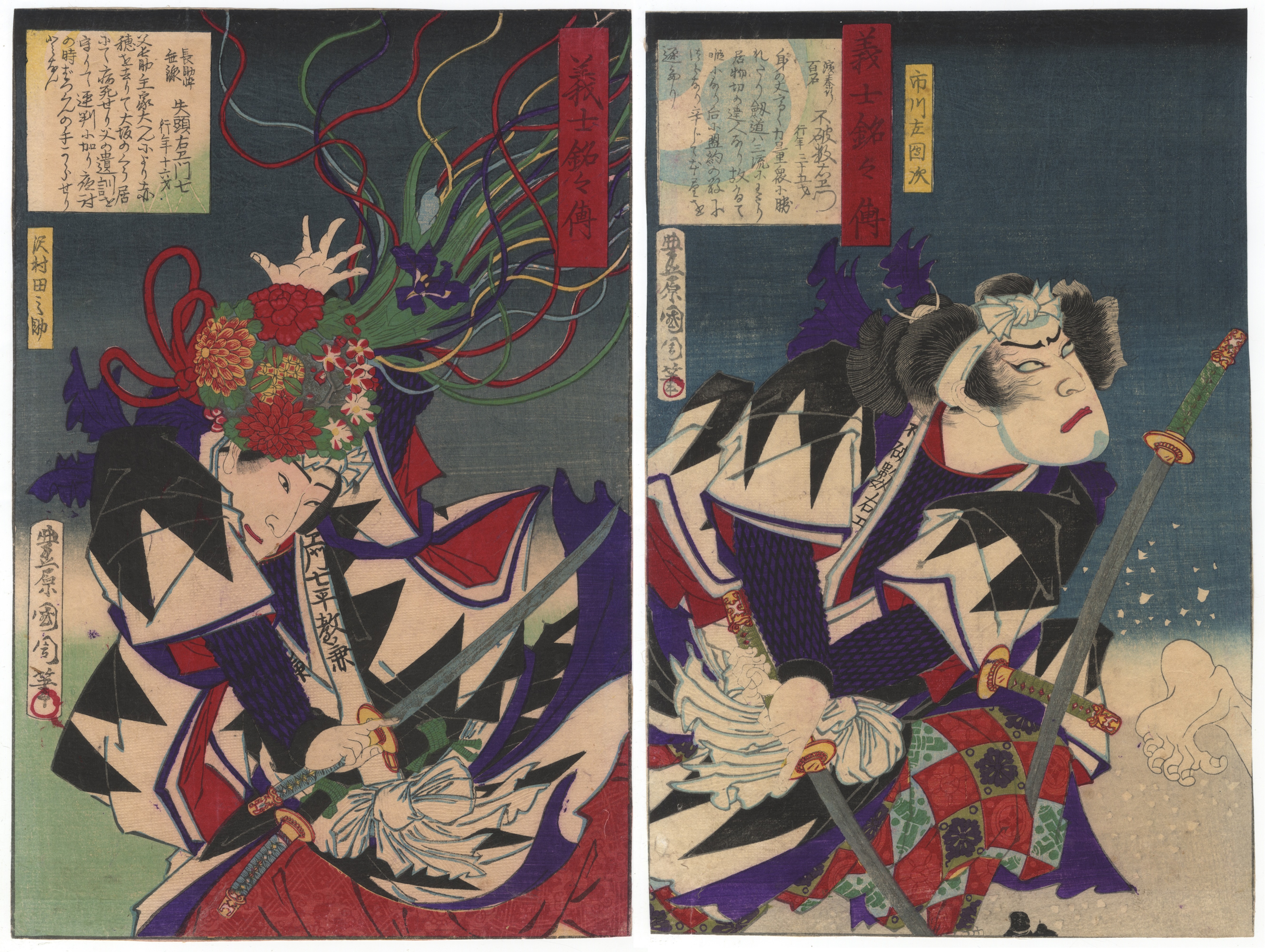 Kunichika, Kabuki Set, Original Japanese Woodblock Print
