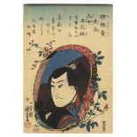 Kuniyoshi, Kabuki, Original Japanese Woodblock Print