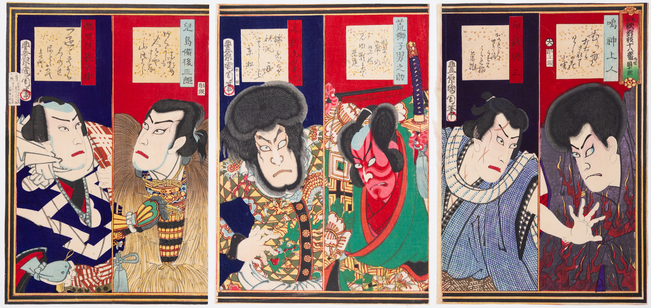 Kunichika, Best Kabuki Plays, Japanese Woodblock Print