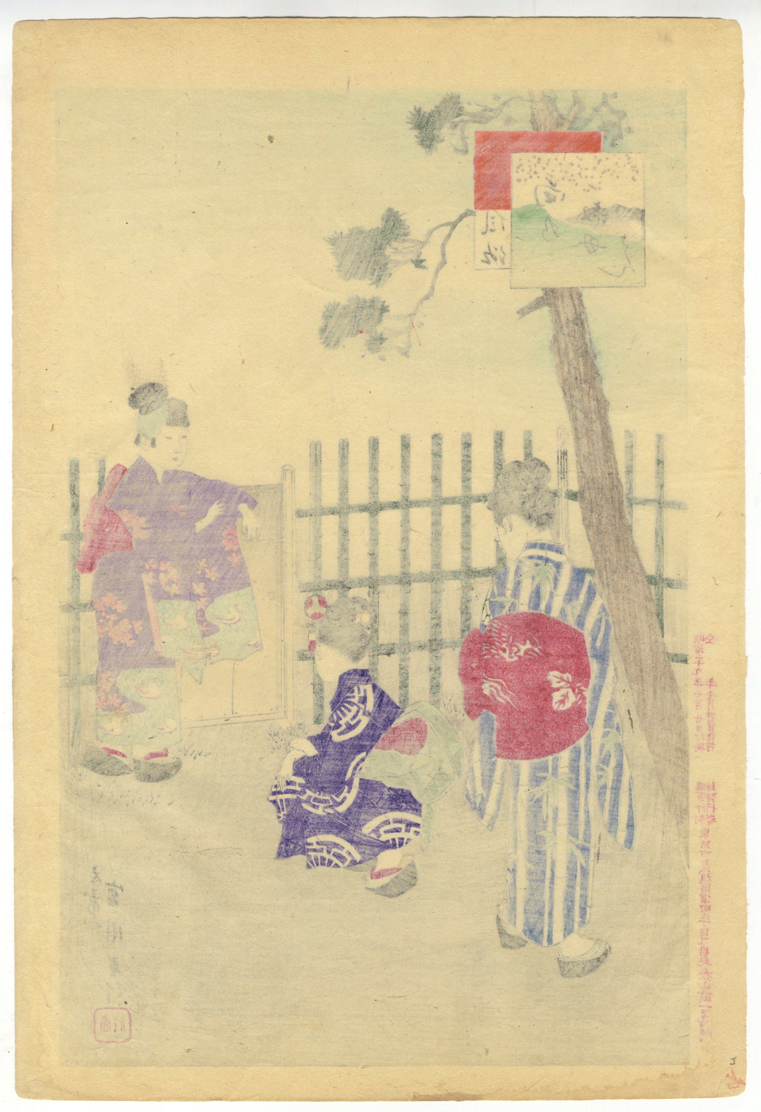 Shuntei Miyagawa, Set of 2, Japanese Woodblock Print - Image 5 of 5
