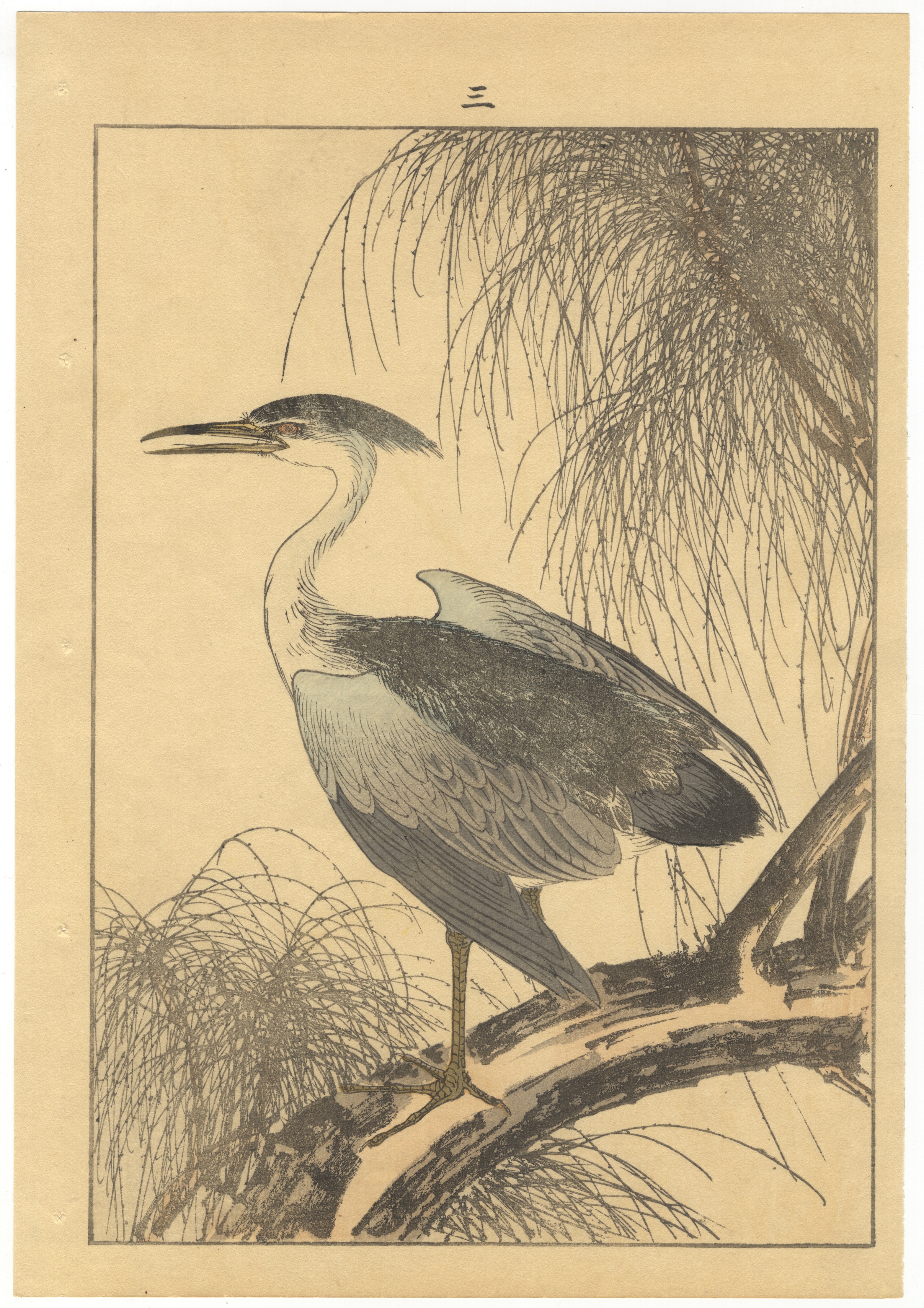 Imao Keinen, Set of 2, Heron, Japanese Woodblock Print - Image 2 of 5