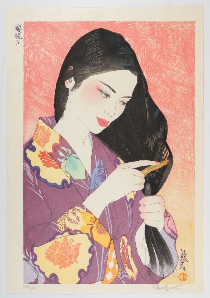 Japanese Art and Antique Auction - May 2024
