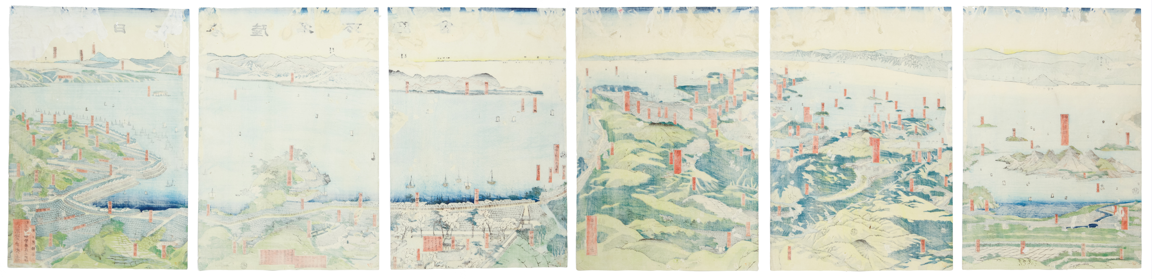 Sadahide, Hiroshima, Original Japanese Woodblock Print - Image 2 of 6