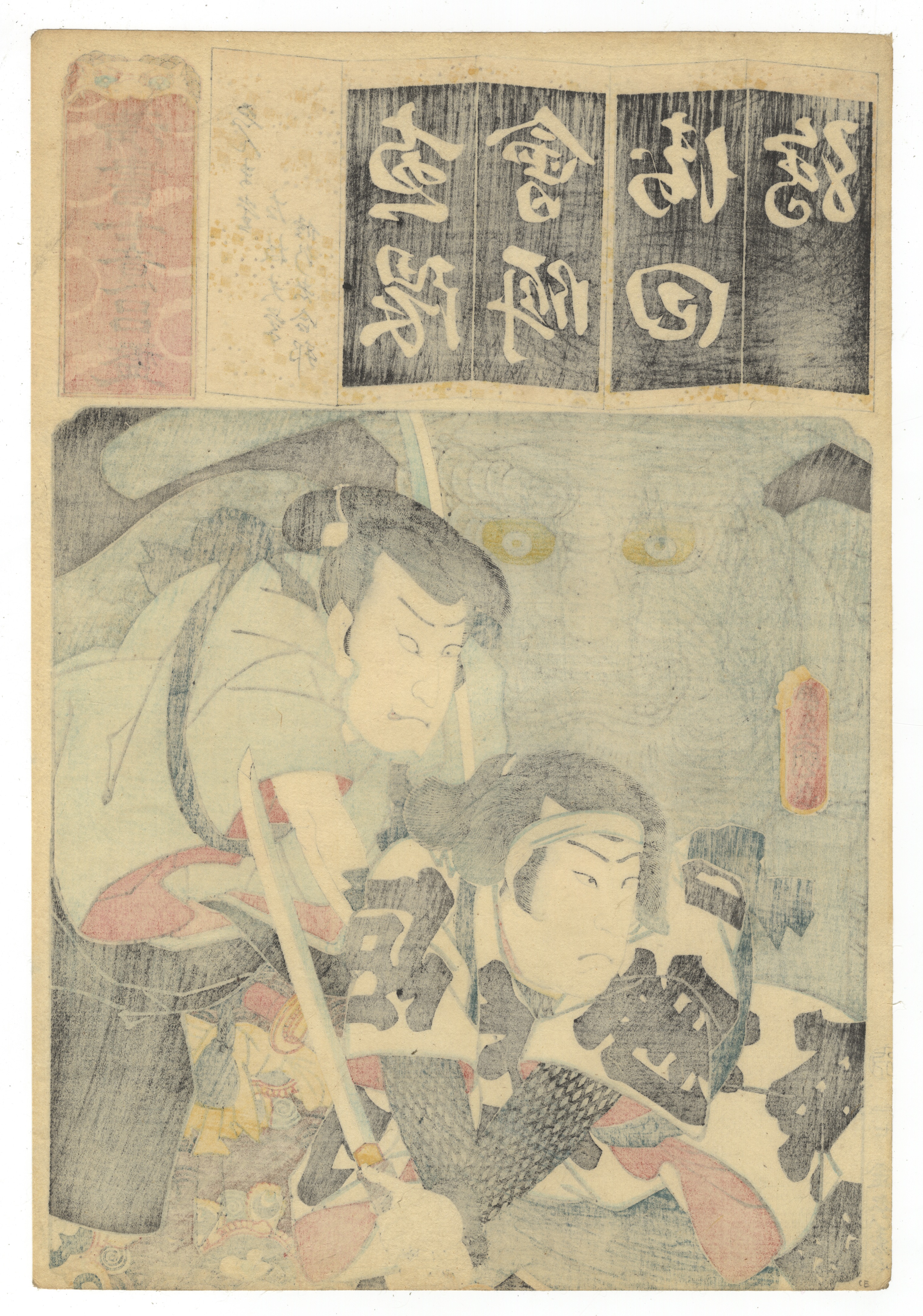 Toyokuni III, Set of 3, Japanese Woodblock Print - Image 7 of 7