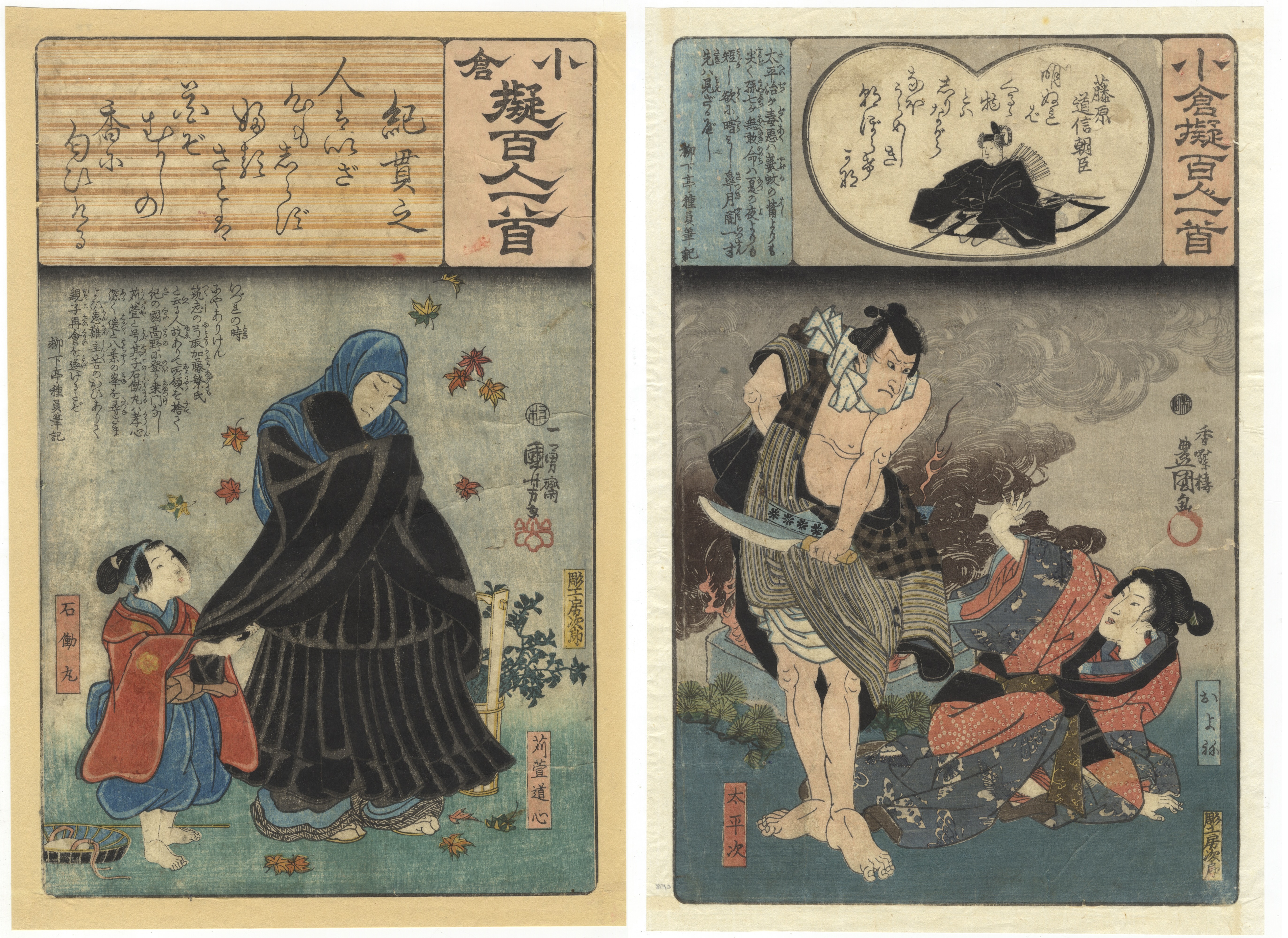 Kuniyoshi, Toyokuni III, Set of 2, Japanese Woodblock Print