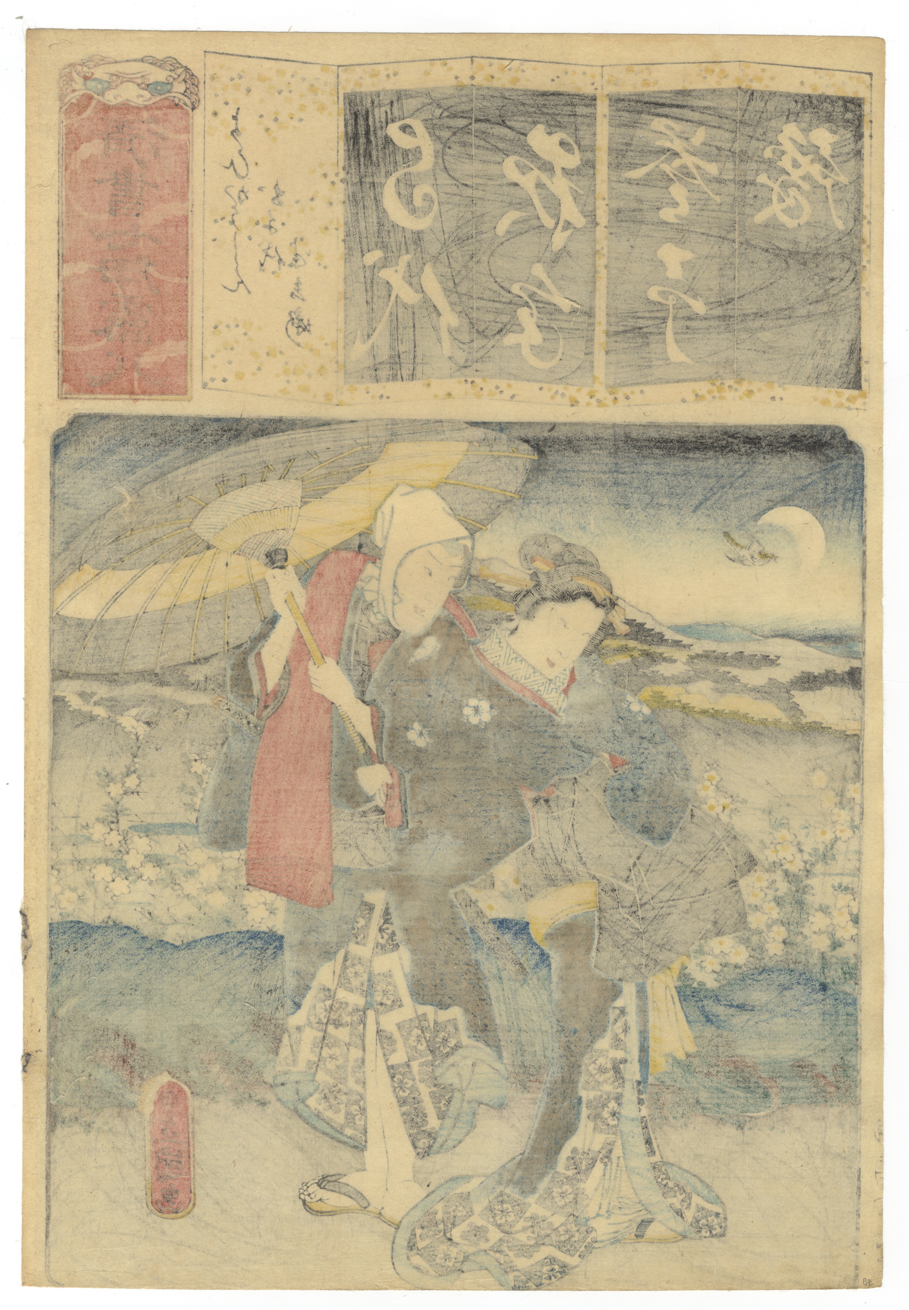 Toyokuni III, Set of 3, Original Japanese Woodblock Print - Image 7 of 7