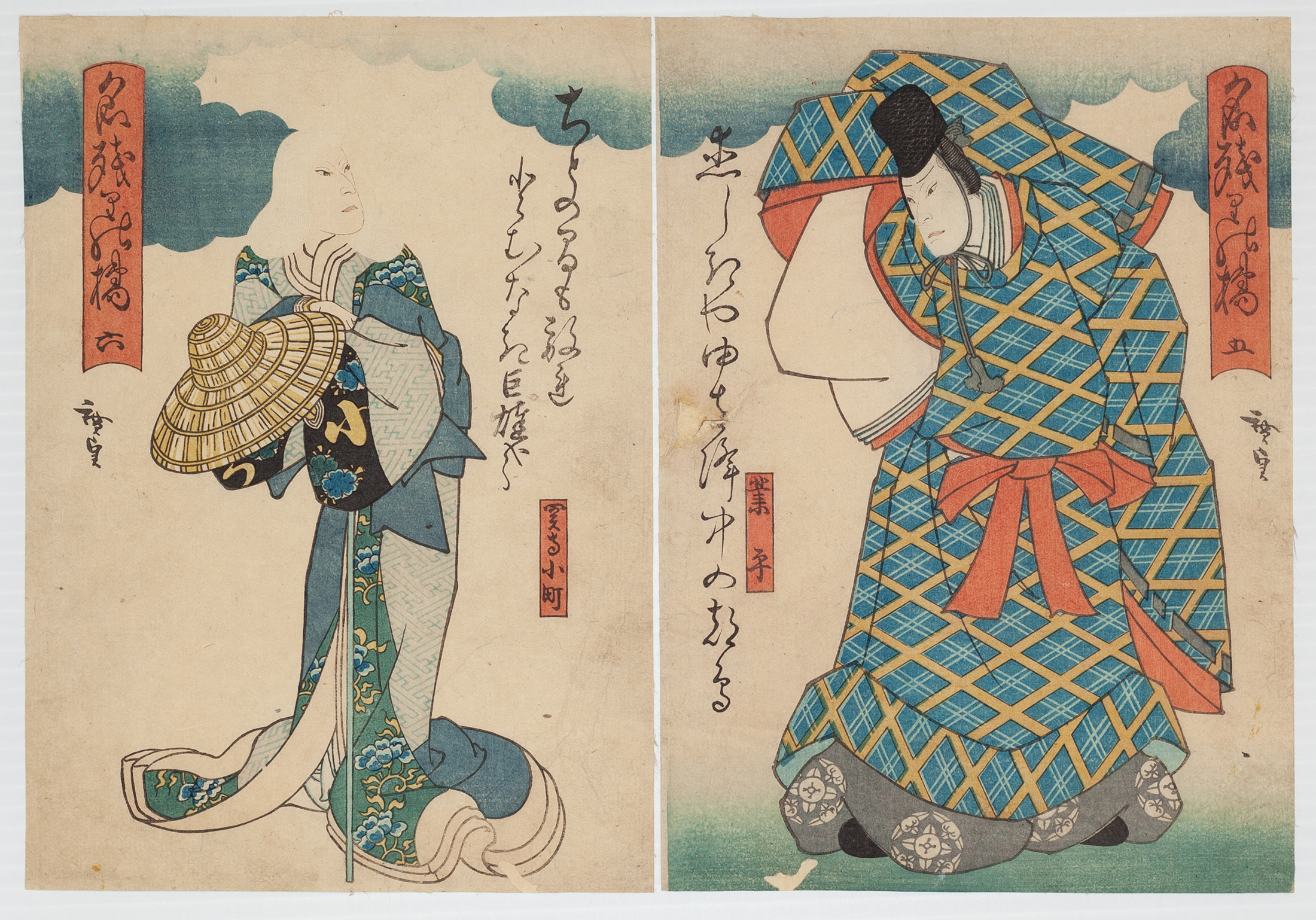 Hirosada, Kabuki, Set of 2, Japanese Woodblock Print - Image 4 of 5