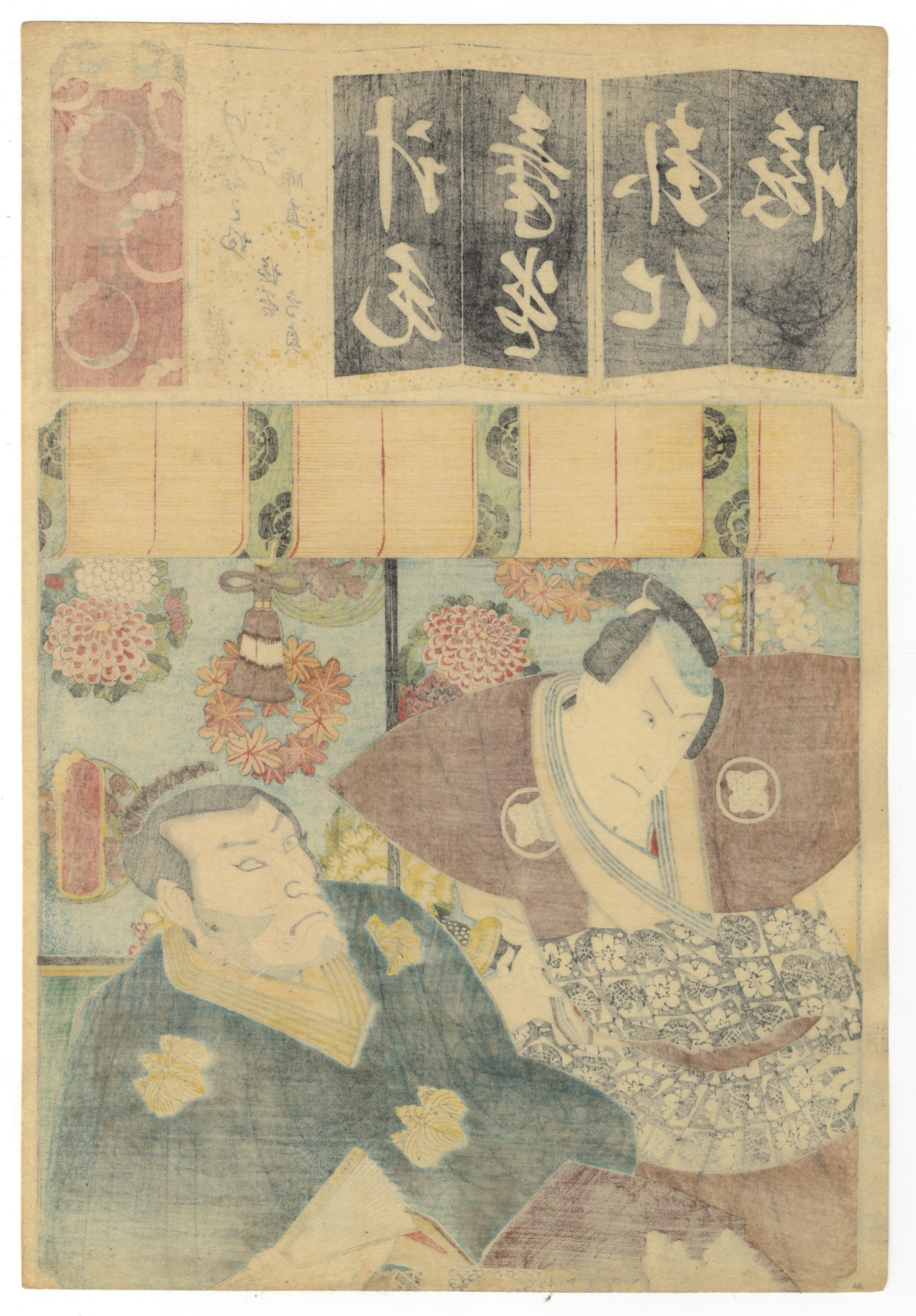 Toyokuni III, Set of 3, Japanese Woodblock Print - Image 5 of 7