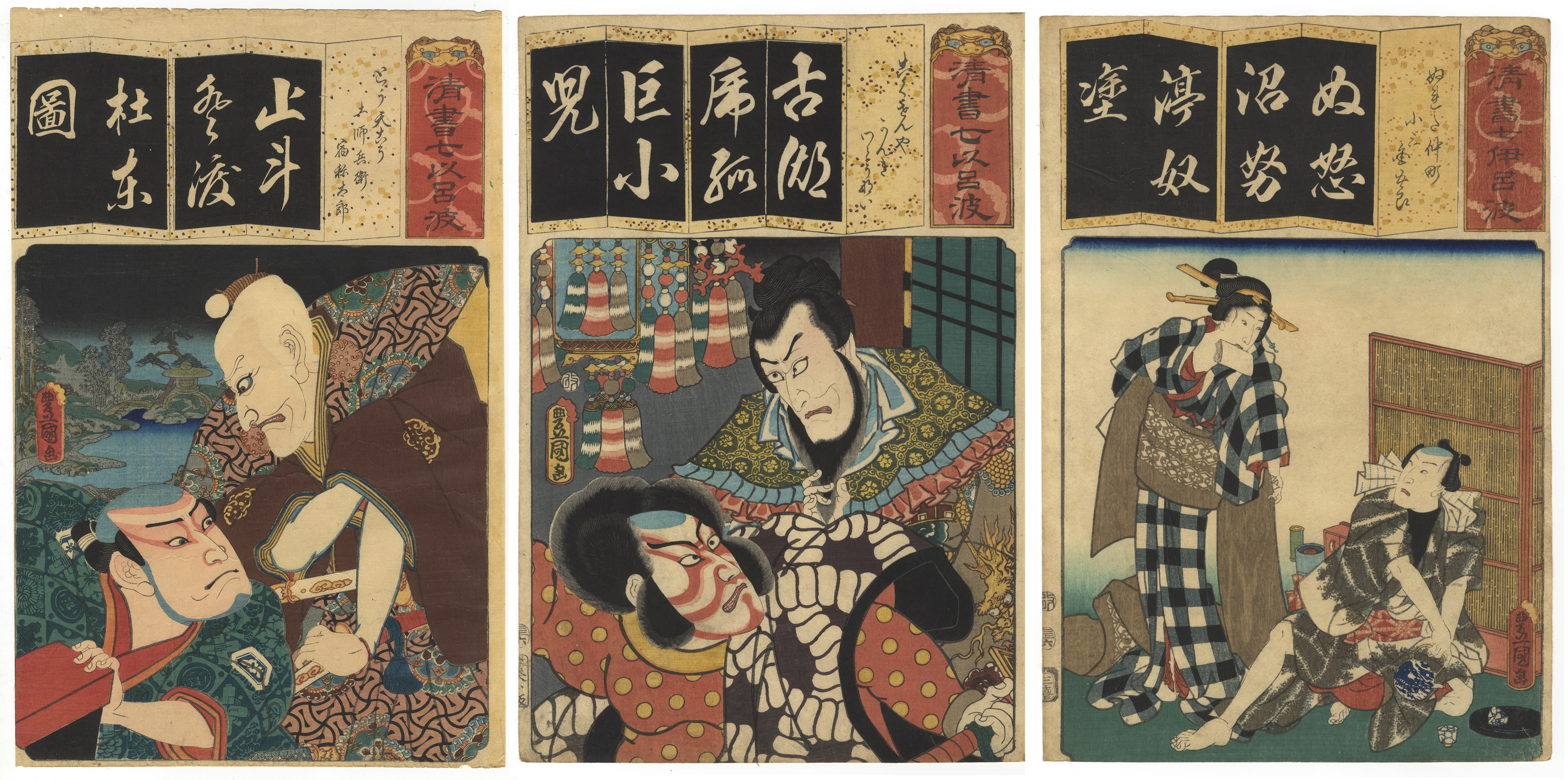 Toyokuni III, Set of 3, Kabuki, Japanese Woodblock Print