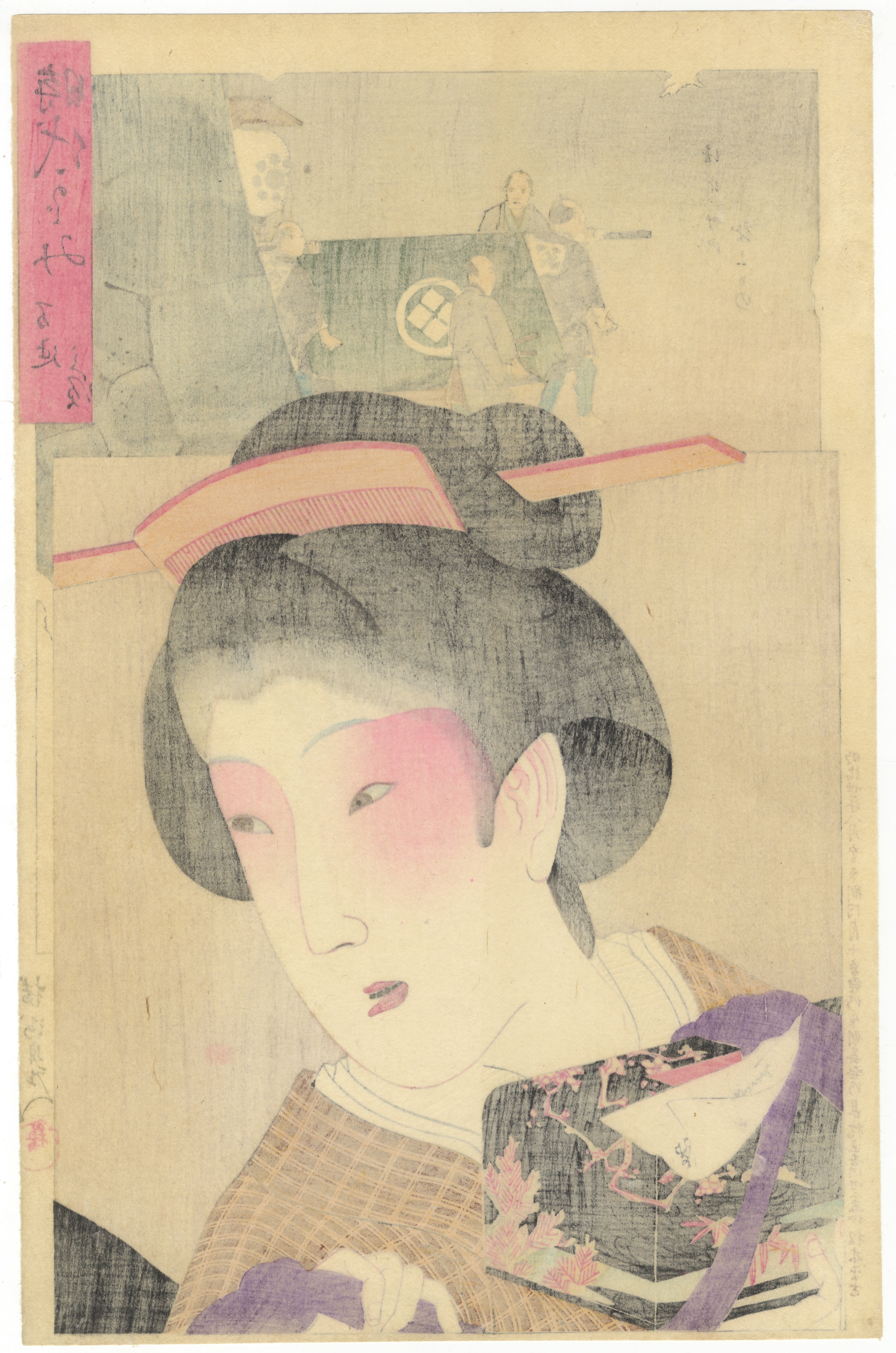 Chikanobu, Woman, Set of 2, Japanese Woodblock Print - Image 5 of 5