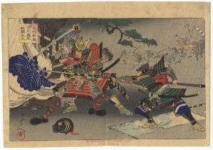 Chikanobu, Battle, Samurai, Japanese Woodblock Print