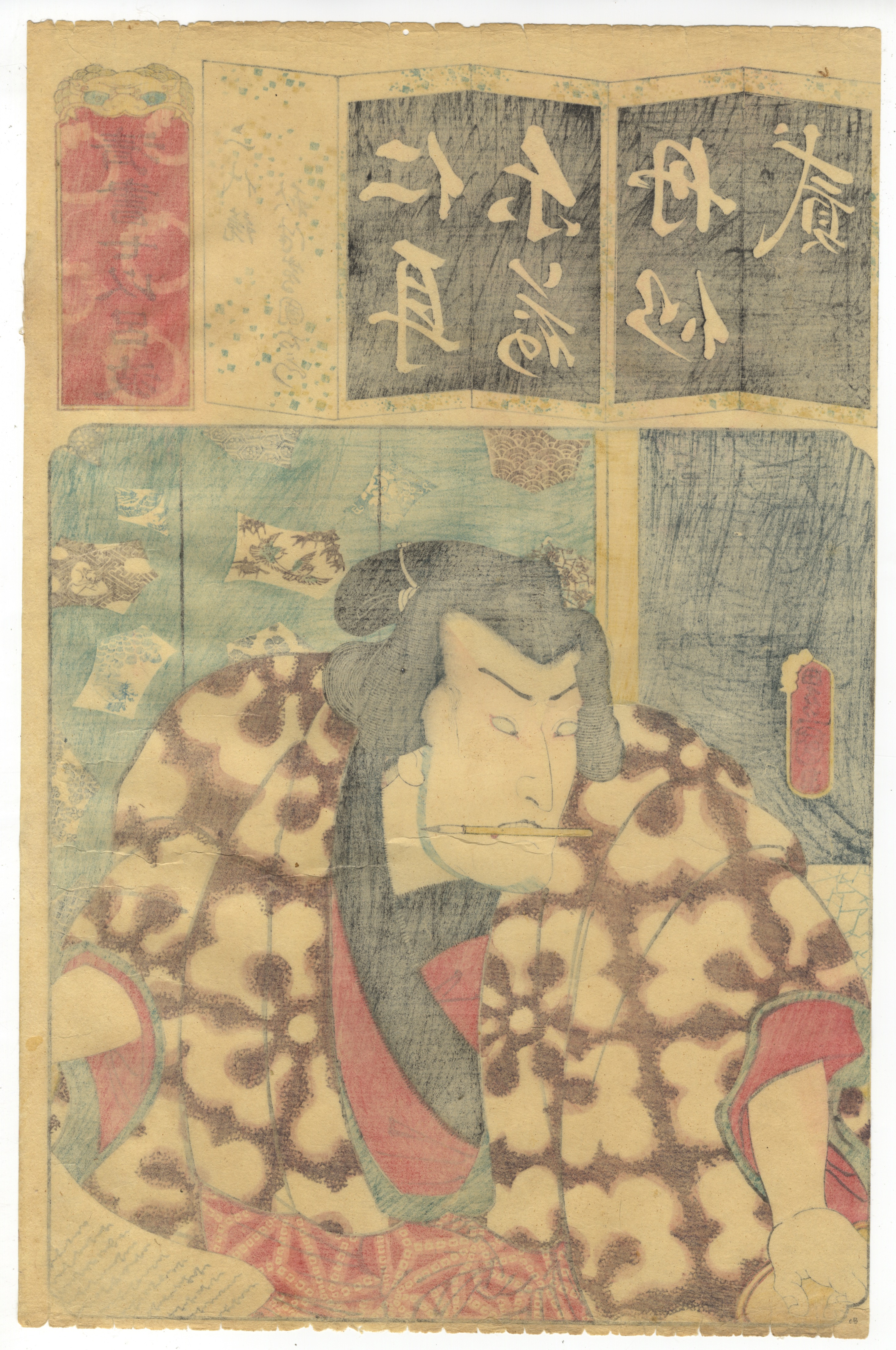 Toyokuni III, Set of 3, Japanese Woodblock Print - Image 3 of 7