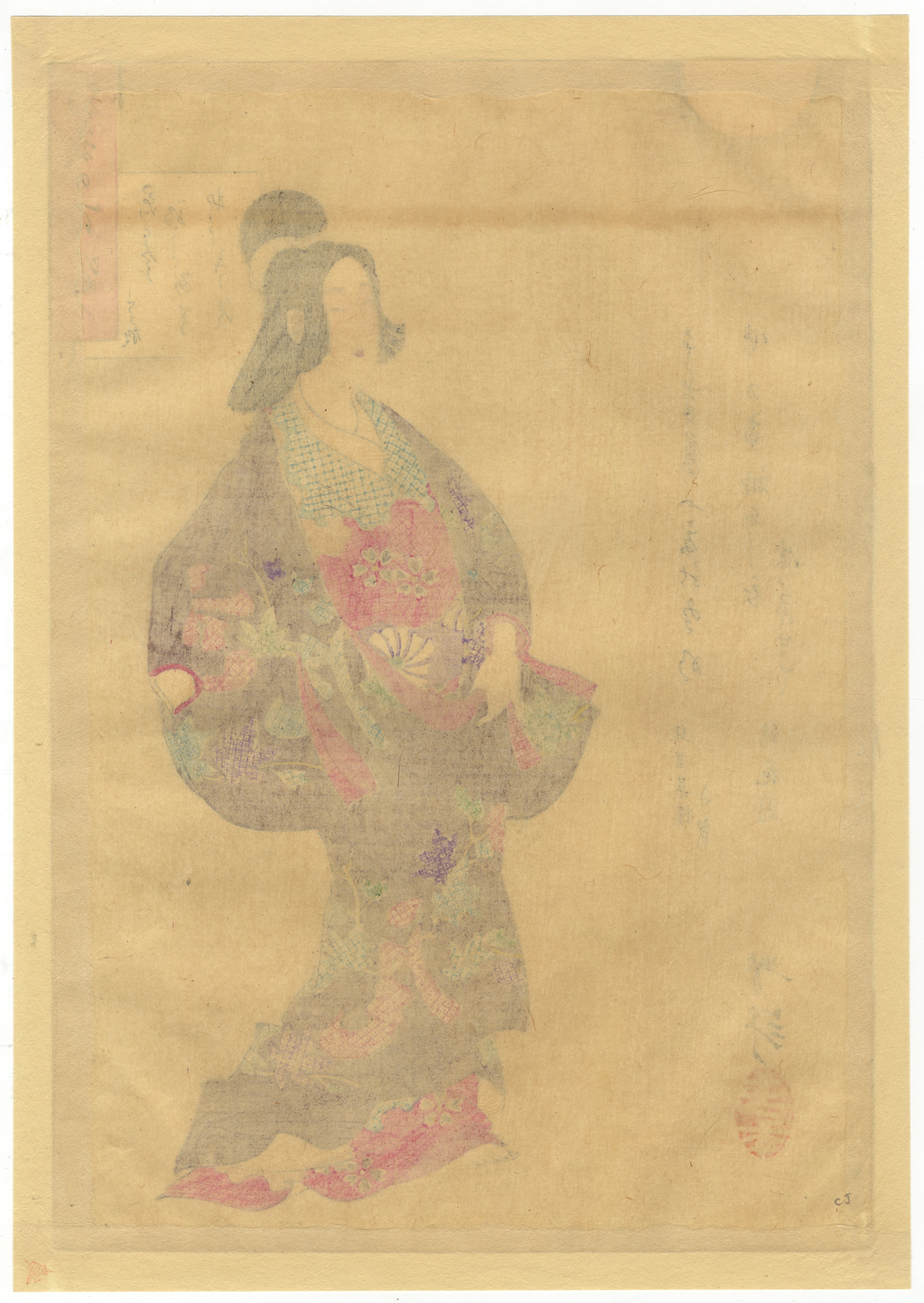 Yoshitoshi, Courtesan Takao, Japanese Woodblock Print - Image 2 of 2