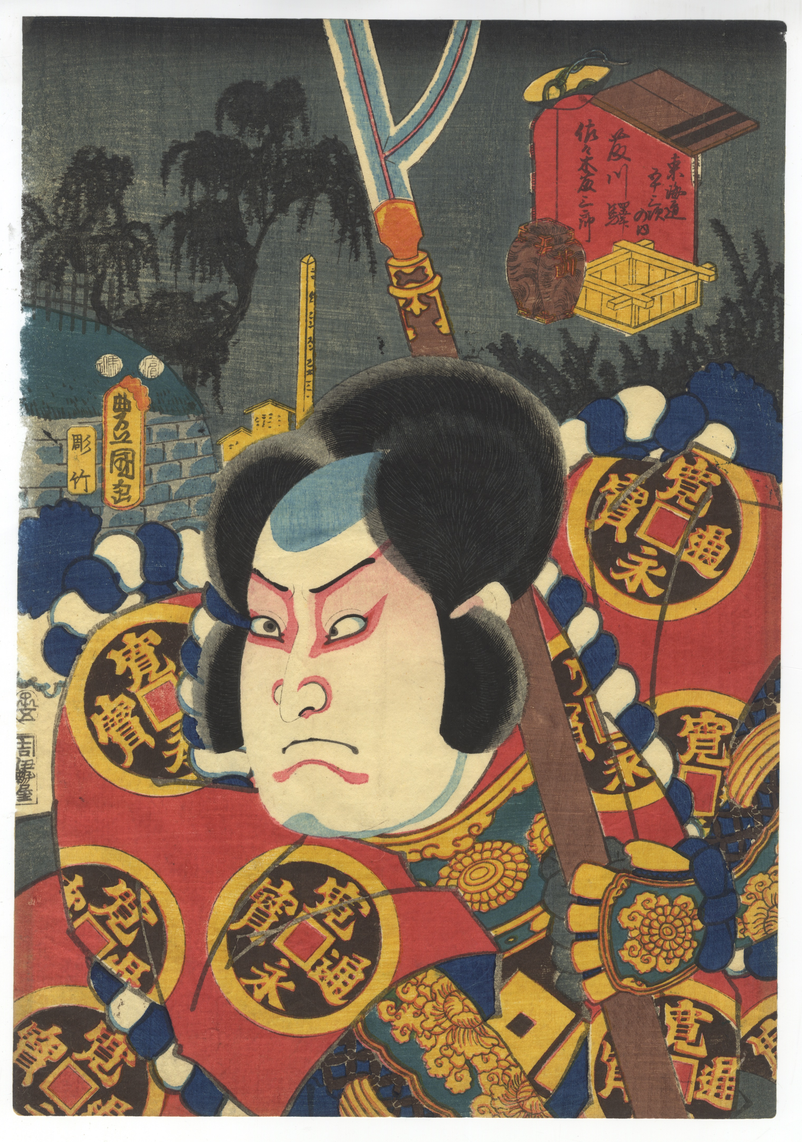 Toyokuni III, Tokaido, Kabuki, Japanese Woodblock Print