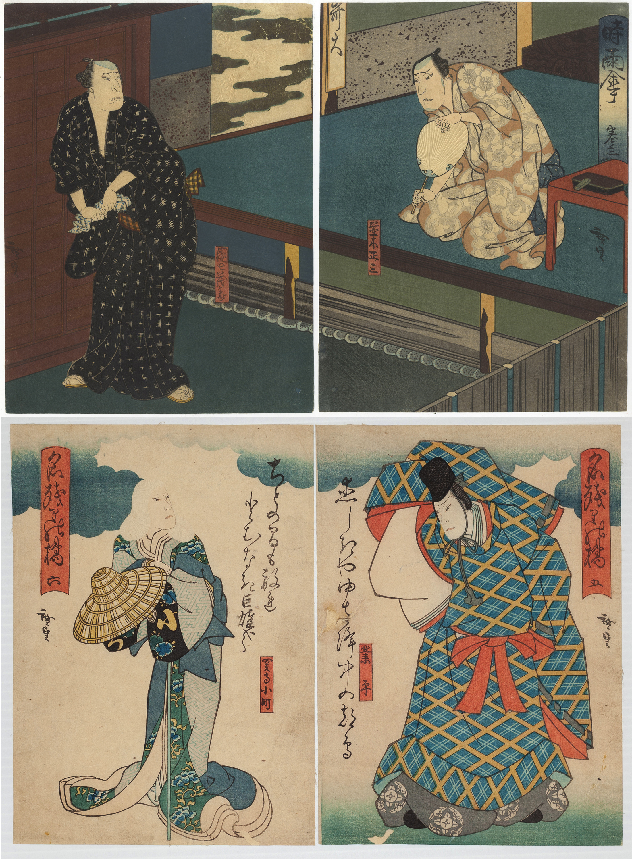 Hirosada, Kabuki, Set of 2, Japanese Woodblock Print