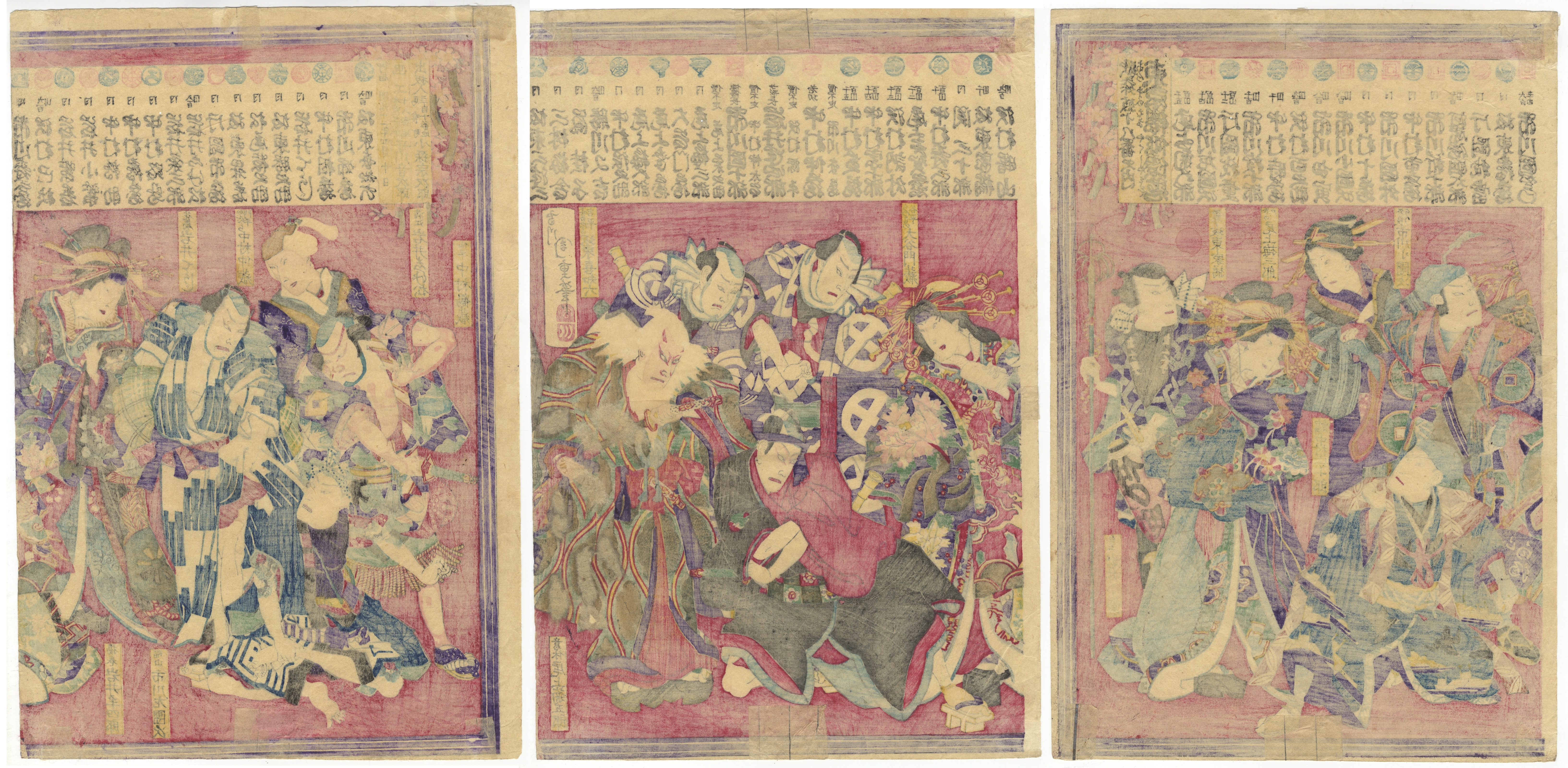Chikashige, Kabui Actors, Japanese Woodblock Print - Image 2 of 2