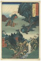 Hiroshige I, Horai Temple, Japanese Woodblock Print