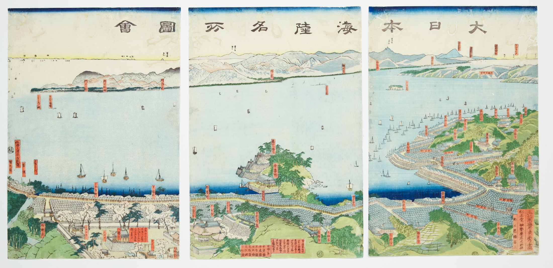 Sadahide, Hiroshima, Original Japanese Woodblock Print - Image 5 of 6