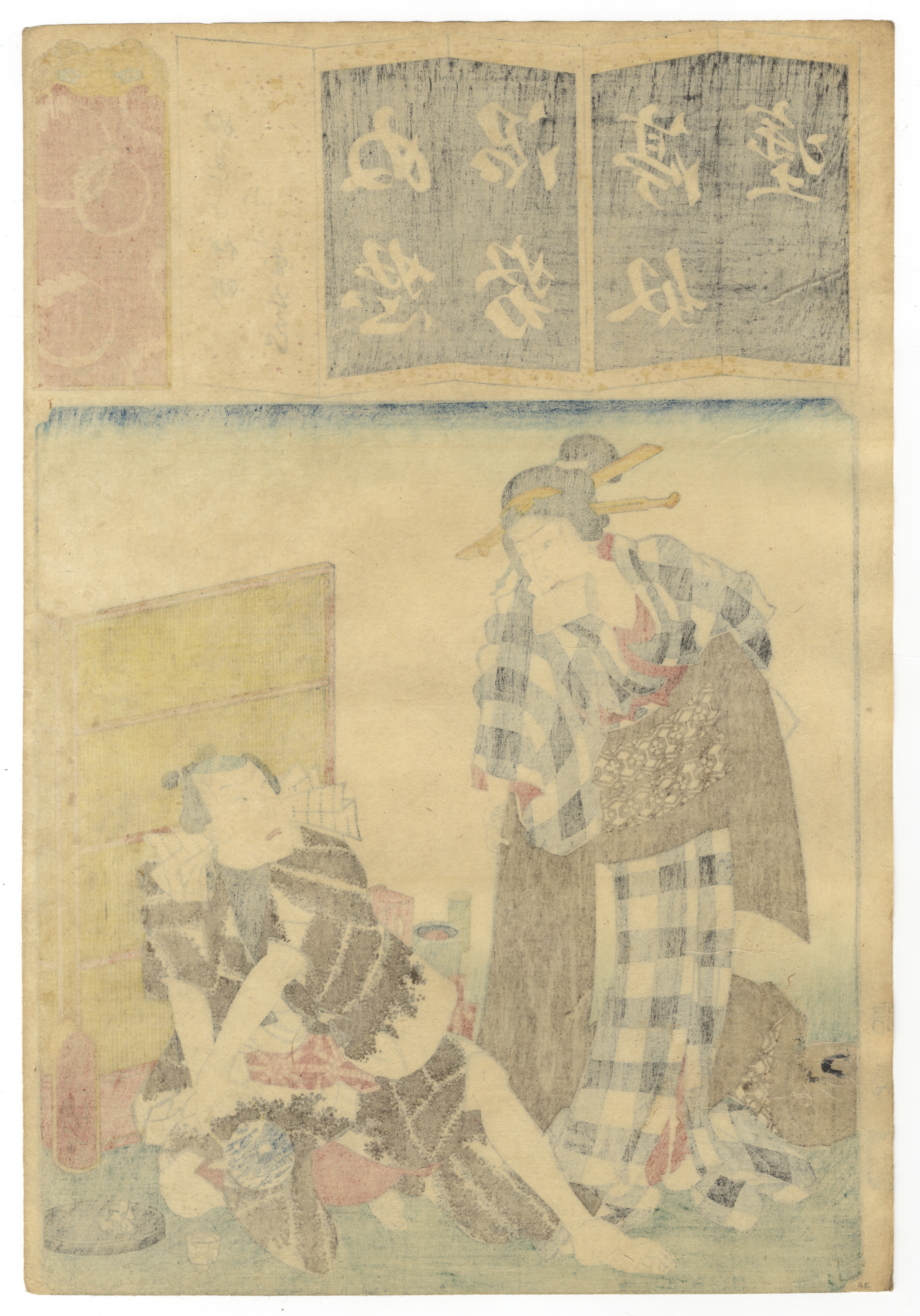 Toyokuni III, Set of 3, Kabuki, Japanese Woodblock Print - Image 7 of 7
