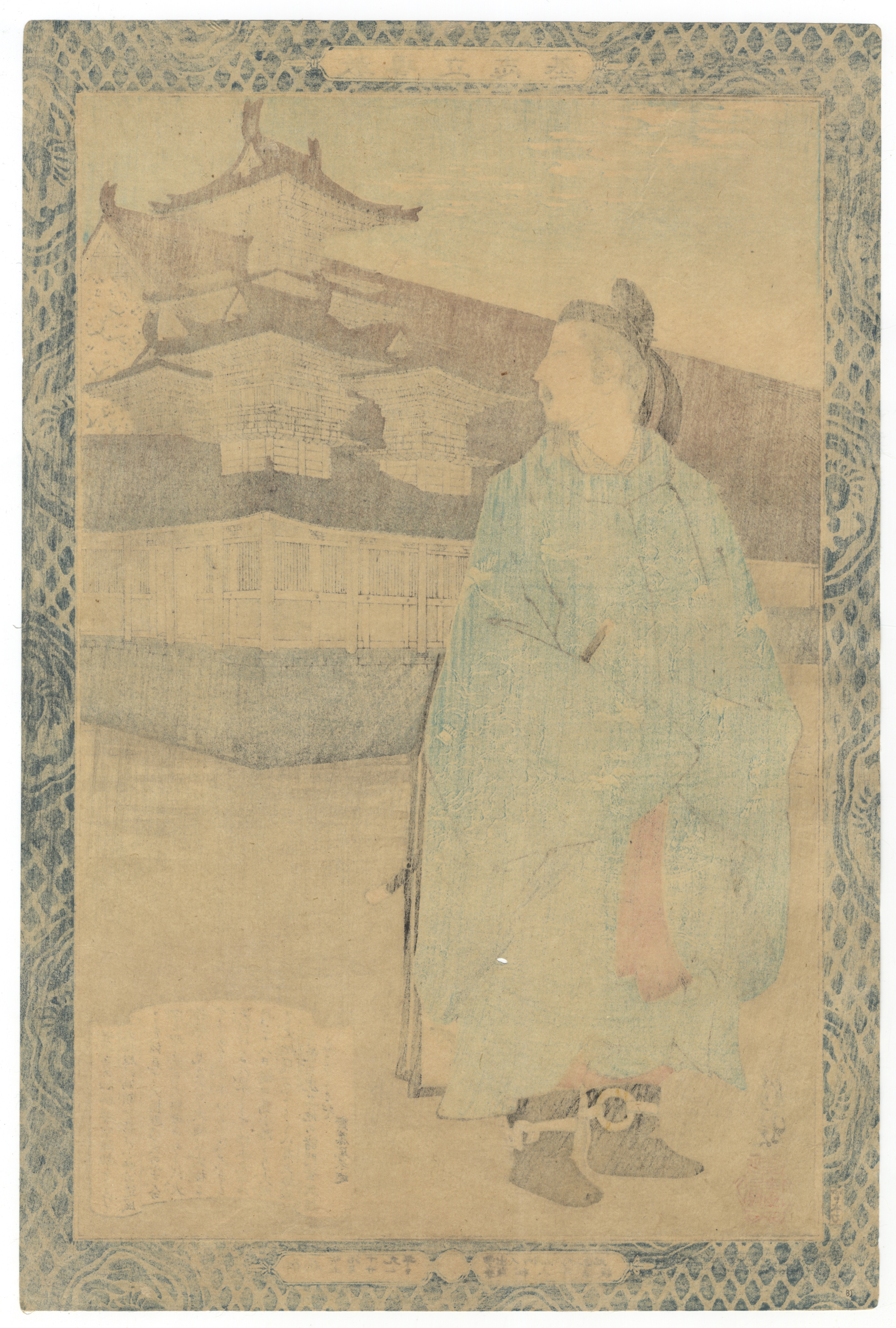 Toshikata, Kiyochika, Original Japanese Woodblock Print - Image 5 of 5