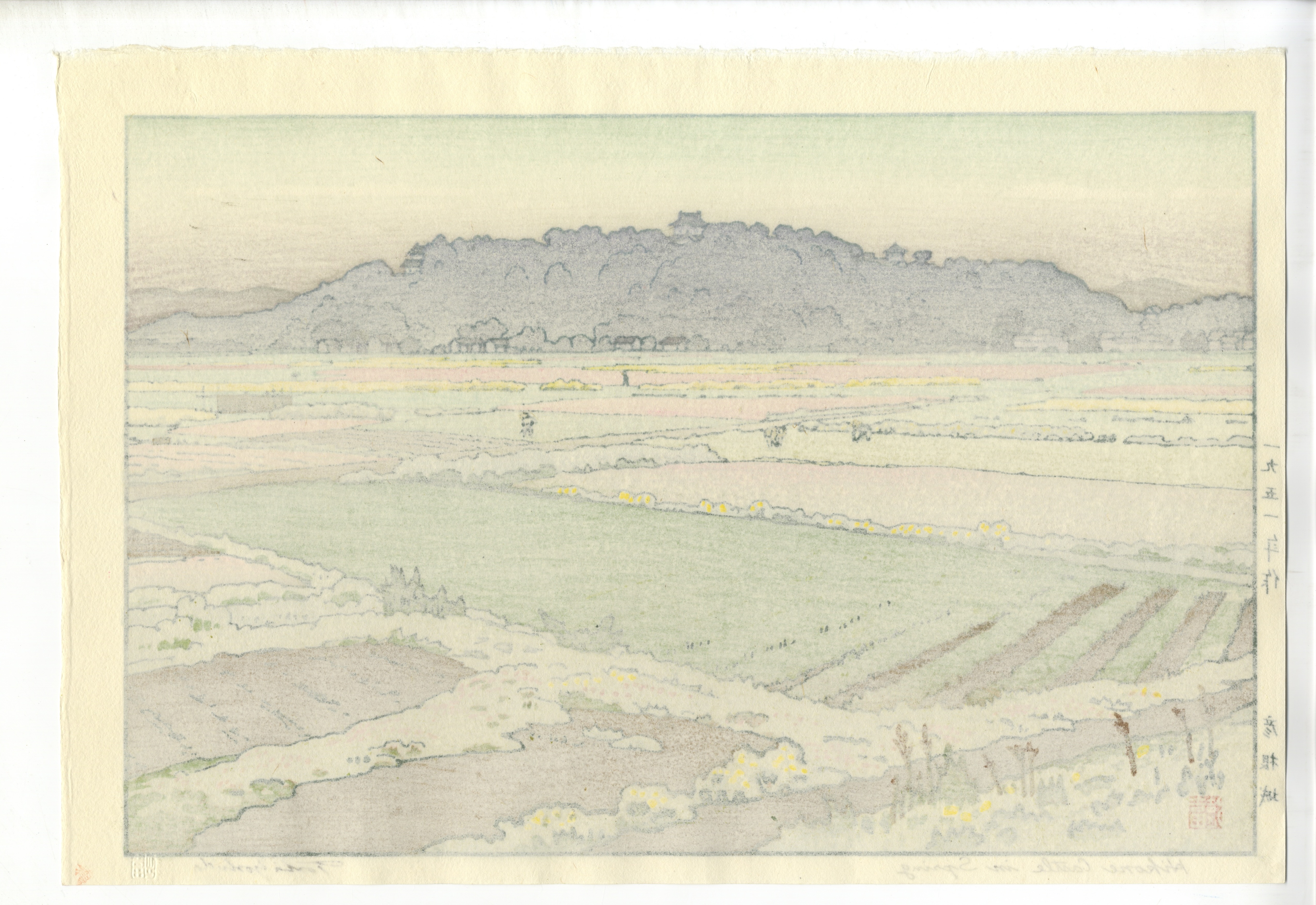 Toshi Yoshida, Hikone Castle, Japanese Woodblock Print - Image 2 of 2