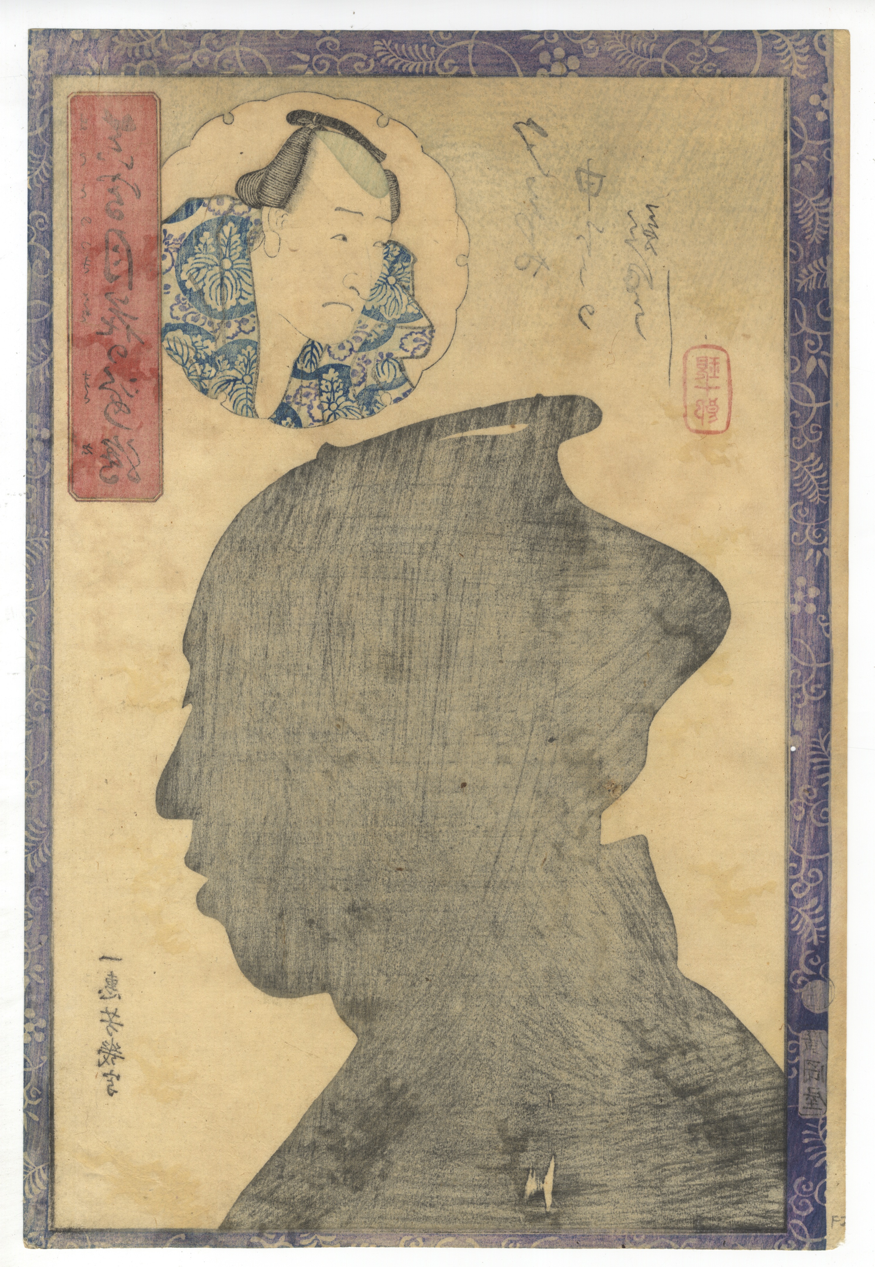 Yoshiiku, Kabuki Actor, Japanese Woodblock Print - Image 2 of 2