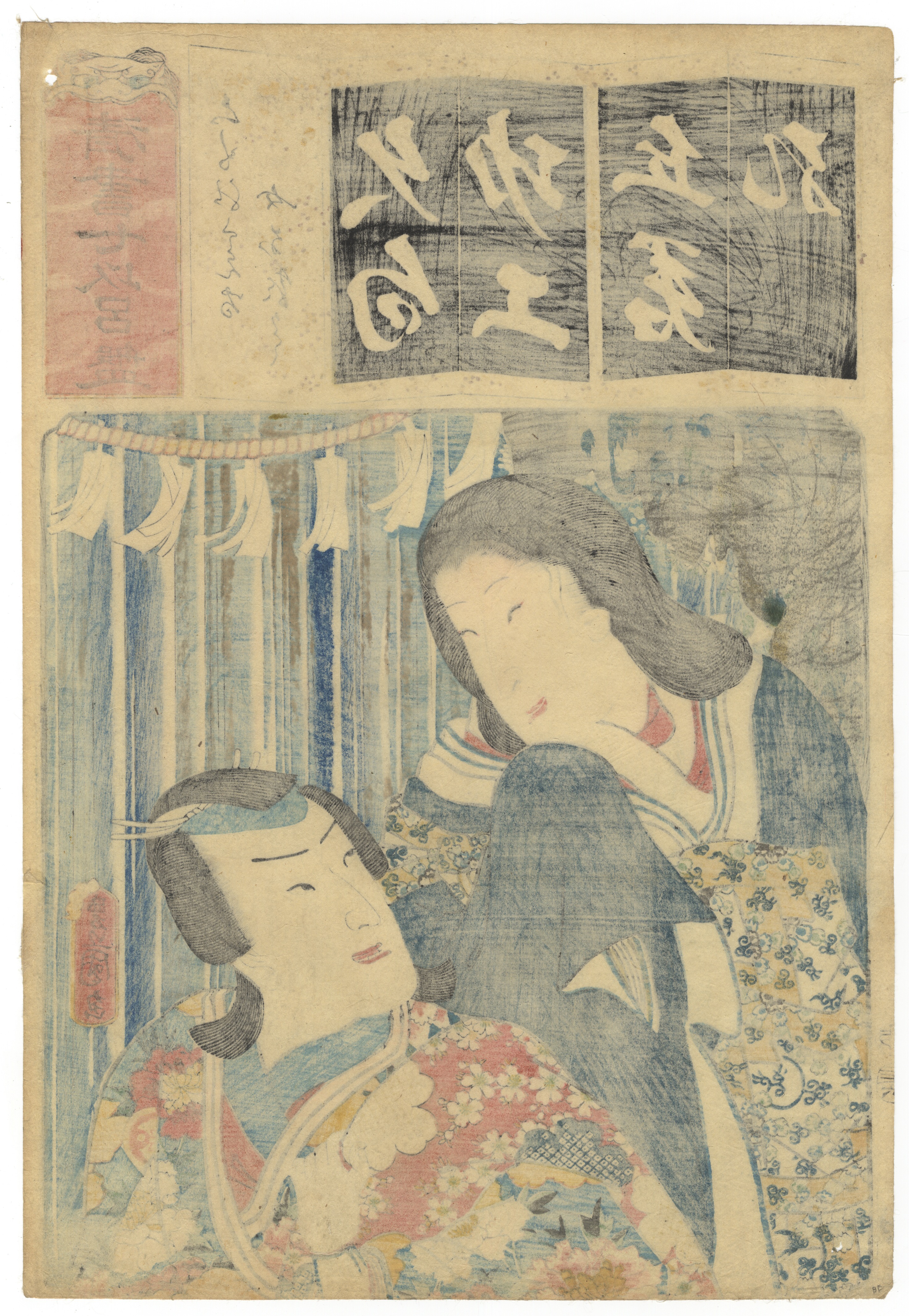 Toyokuni III, Kabuki Set of 3, Japanese Woodblock Print - Image 7 of 7