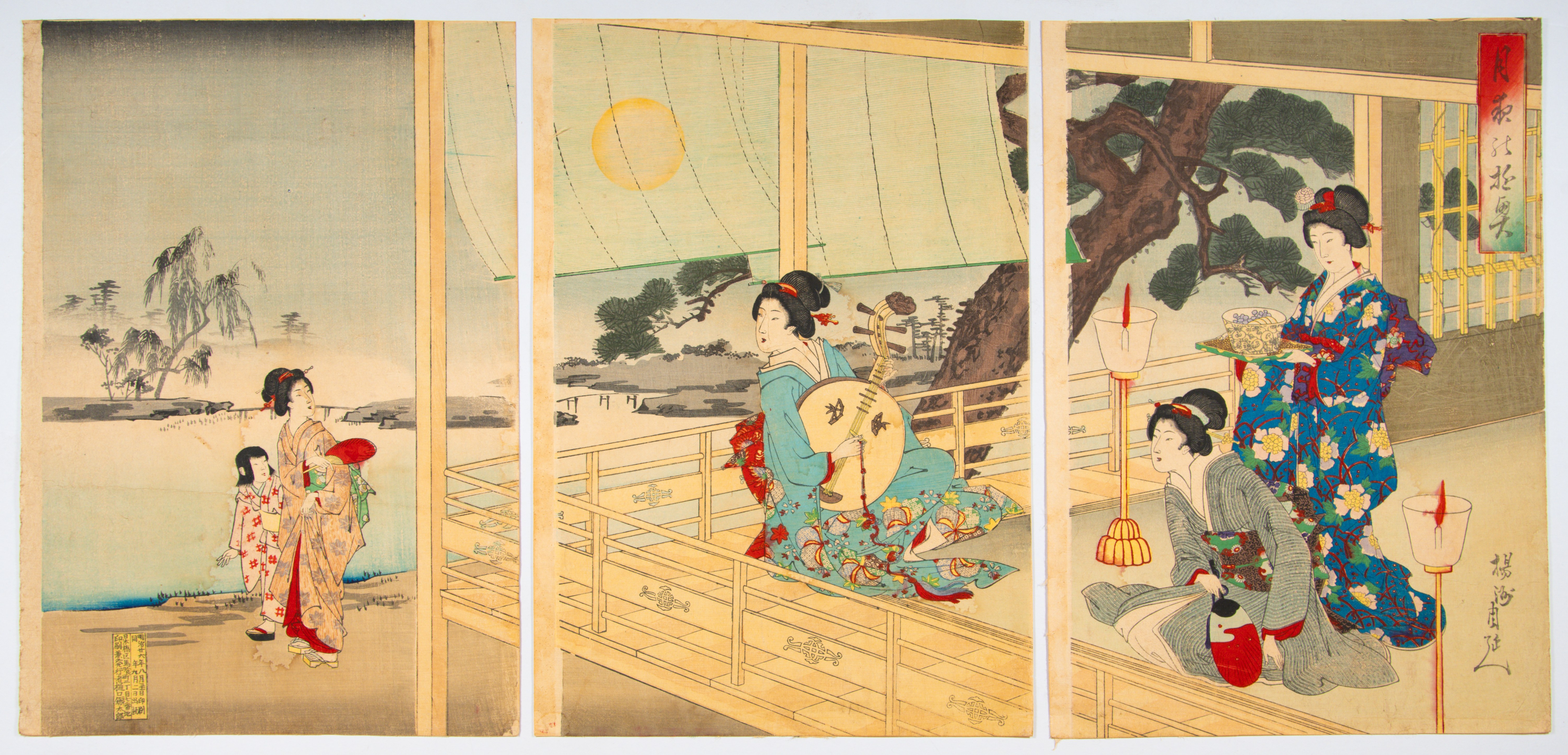 Chikanobu, Kimono, Set of 2, Japanese Woodblock Print - Image 2 of 5