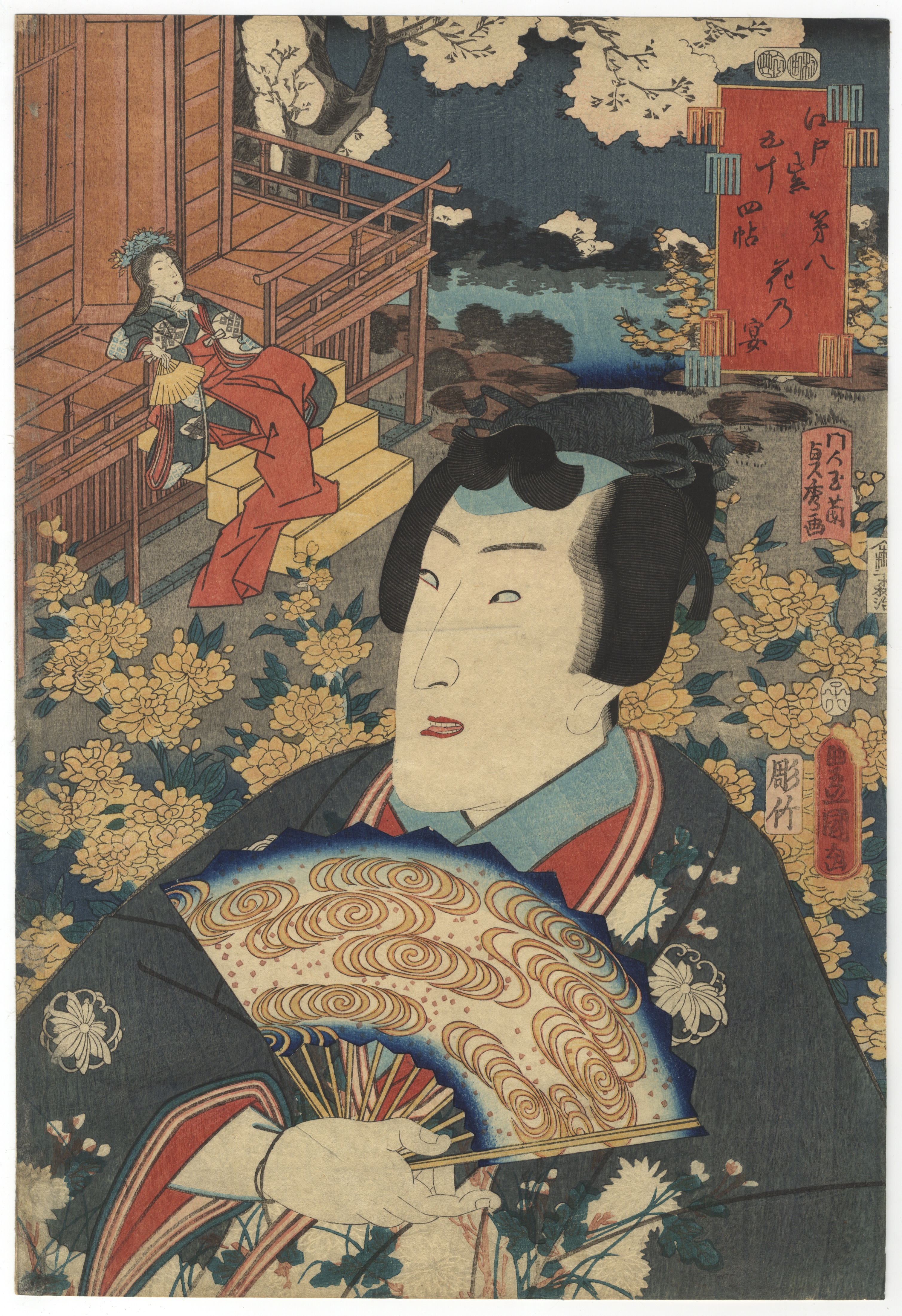 Toyokuni III, Genji, Set of 2, Japanese Woodblock Print - Image 2 of 5