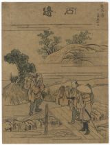 Hokusai, Tokaido Road, Japanese Woodblock Print