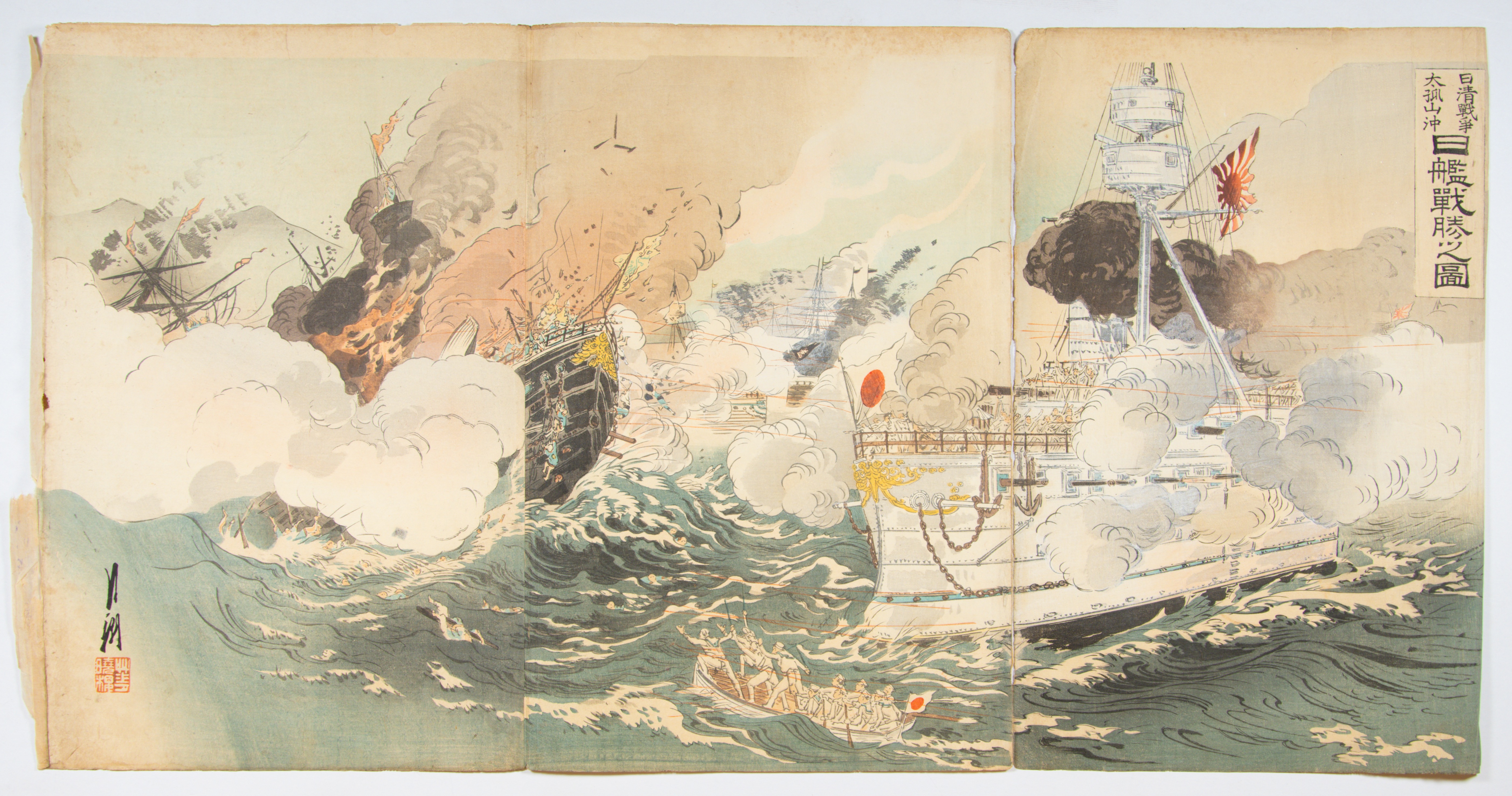 Gekko Ogata, Set of 2, Original Japanese Woodblock Print - Image 2 of 5