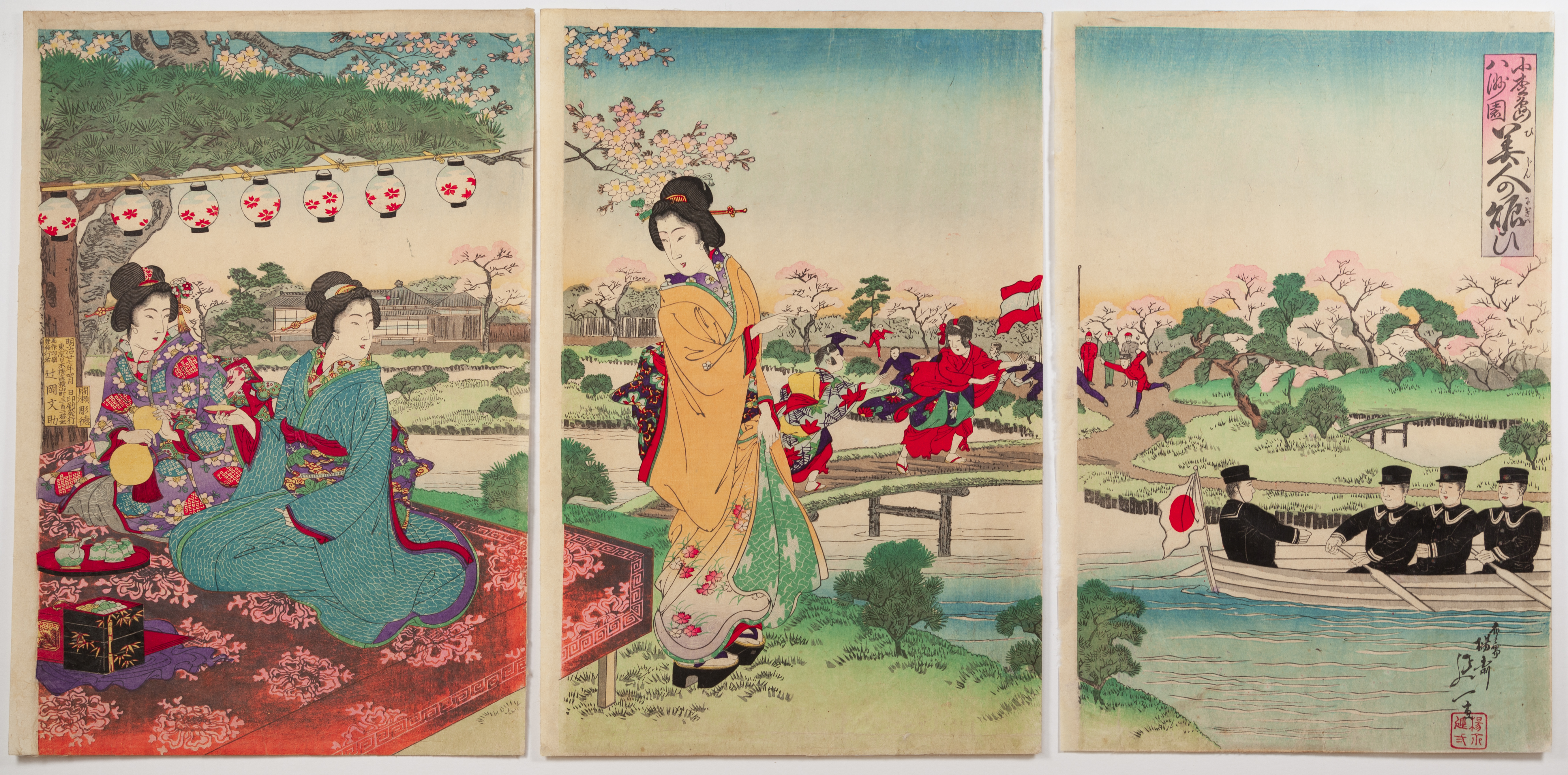 Nobukazu Yosai, Garden, Japanese Woodblock Print