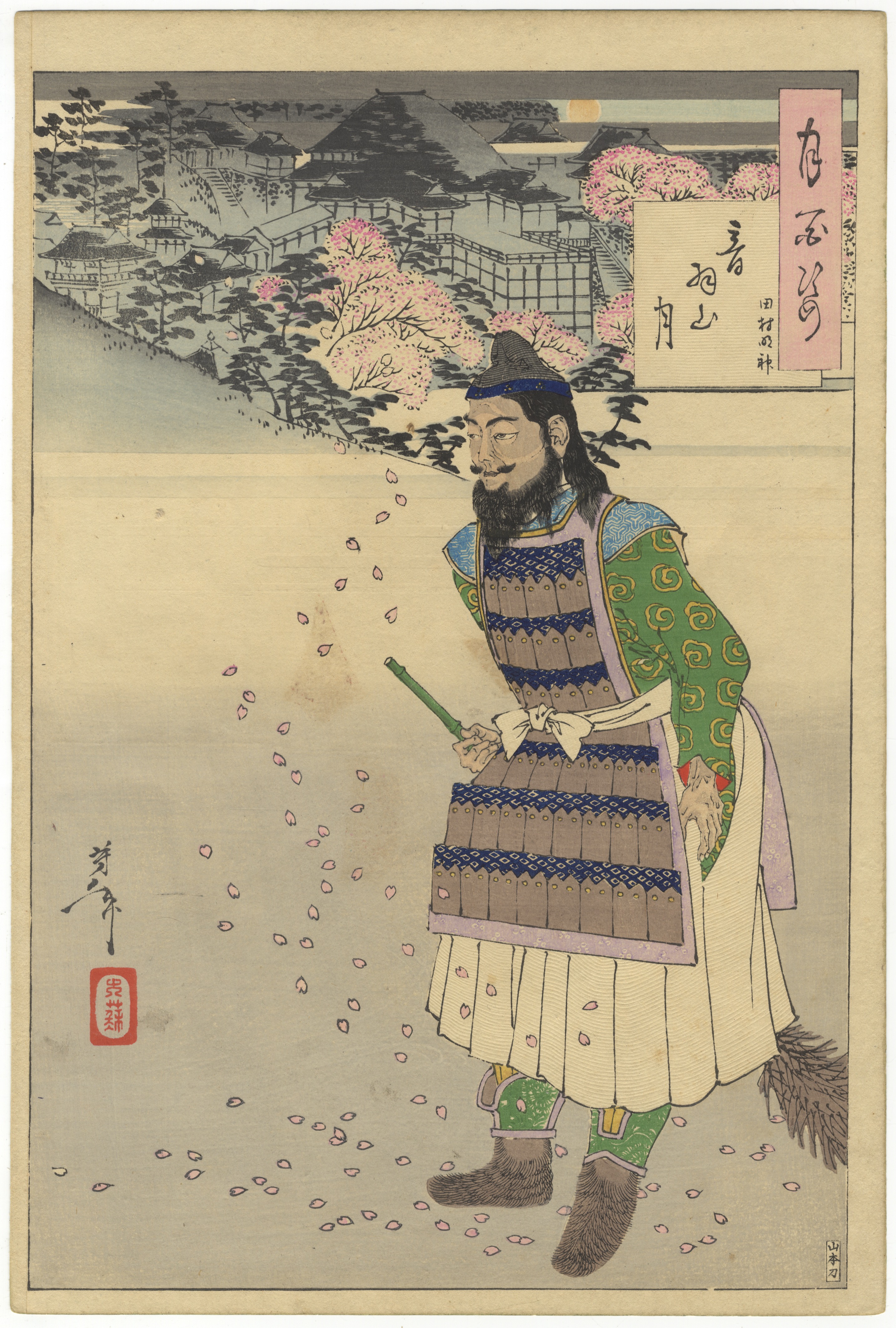 Yoshitoshi, Spiritual Ghost, Japanese Woodblock Print