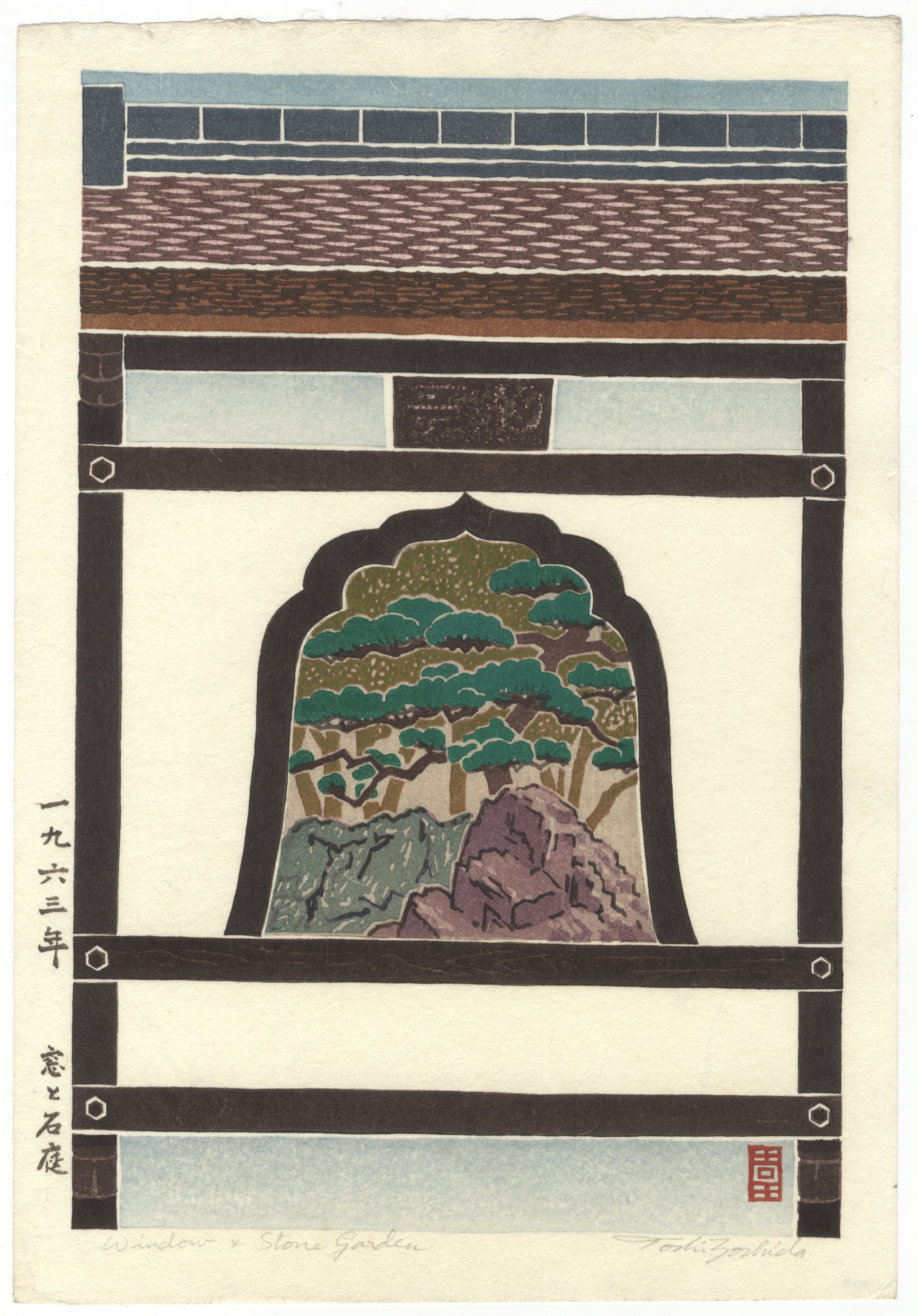 Toshi Yoshida, Stone Garden, Japanese Woodblock Print