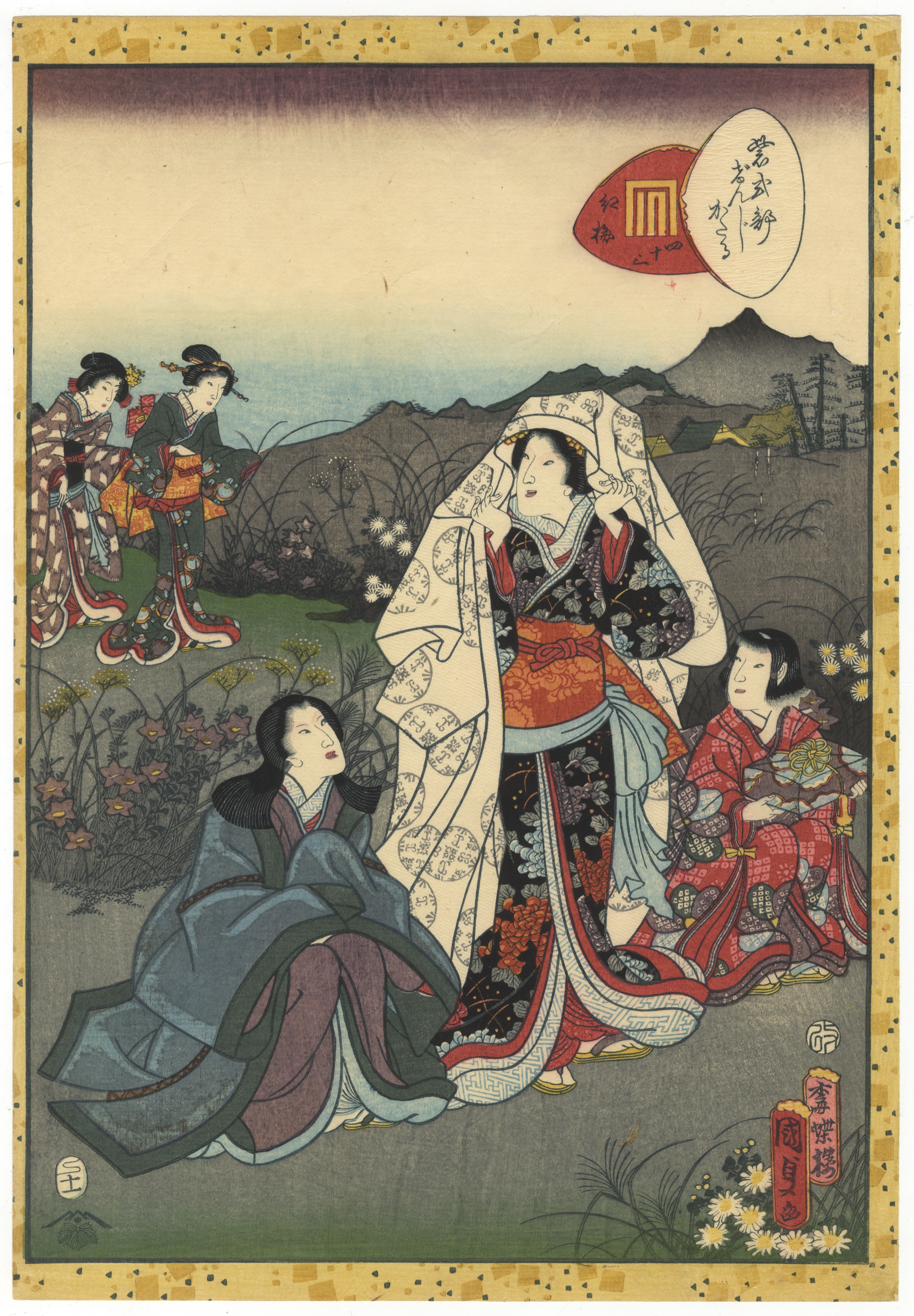 Chikanobu, Kunisada II, Set of 2, Japanese Woodblock Print - Image 4 of 5