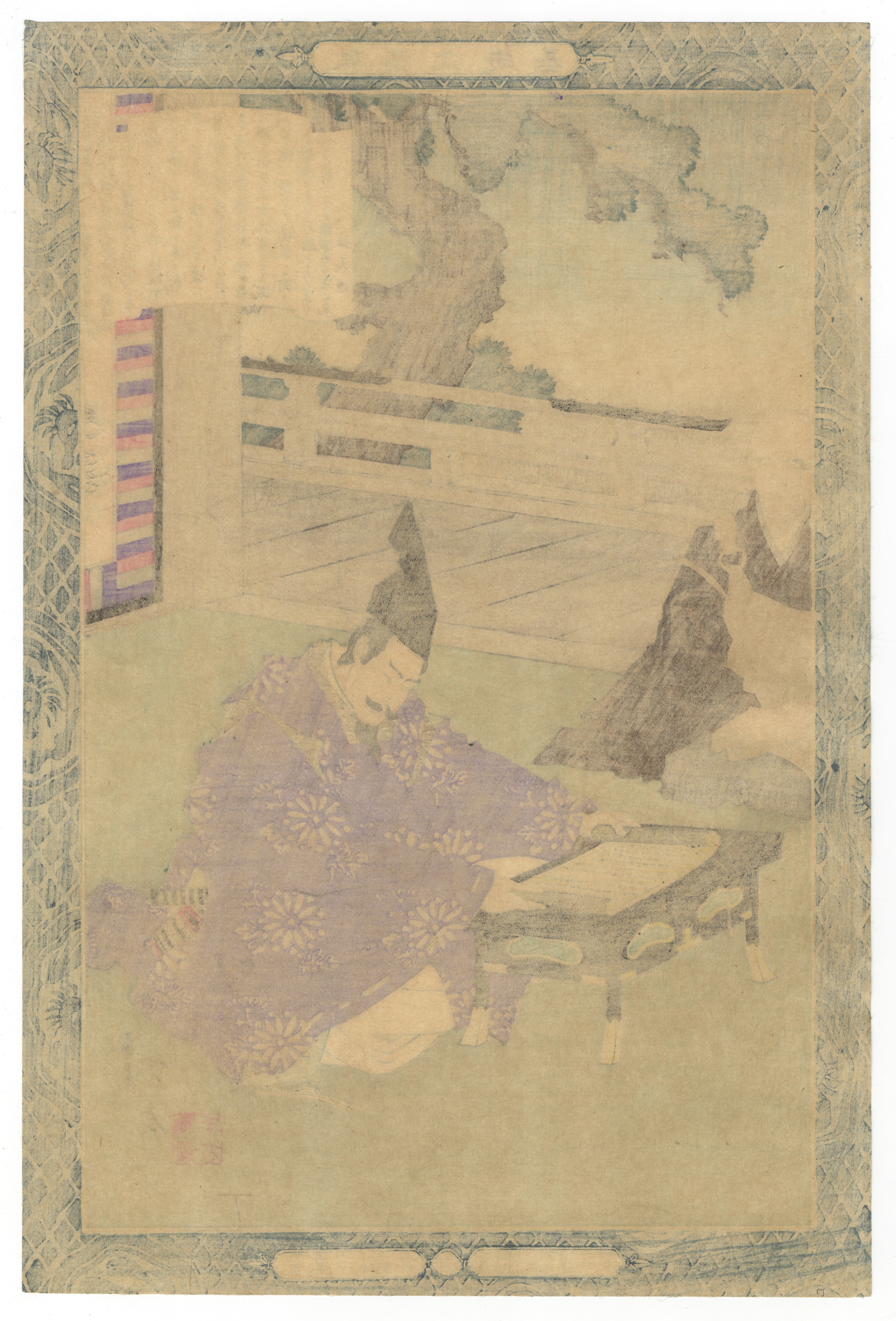 Toshikata, Kiyochika, Original Japanese Woodblock Print - Image 3 of 5